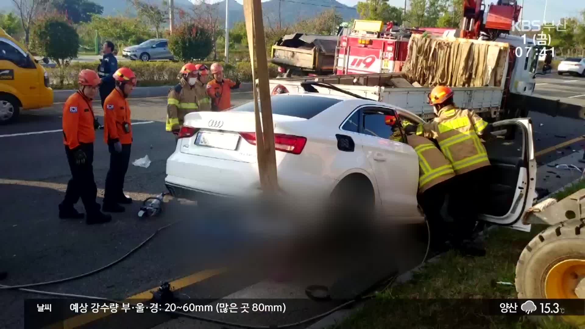 도로 작업자 덮쳐 3명 사망…“과속 이유 수사”