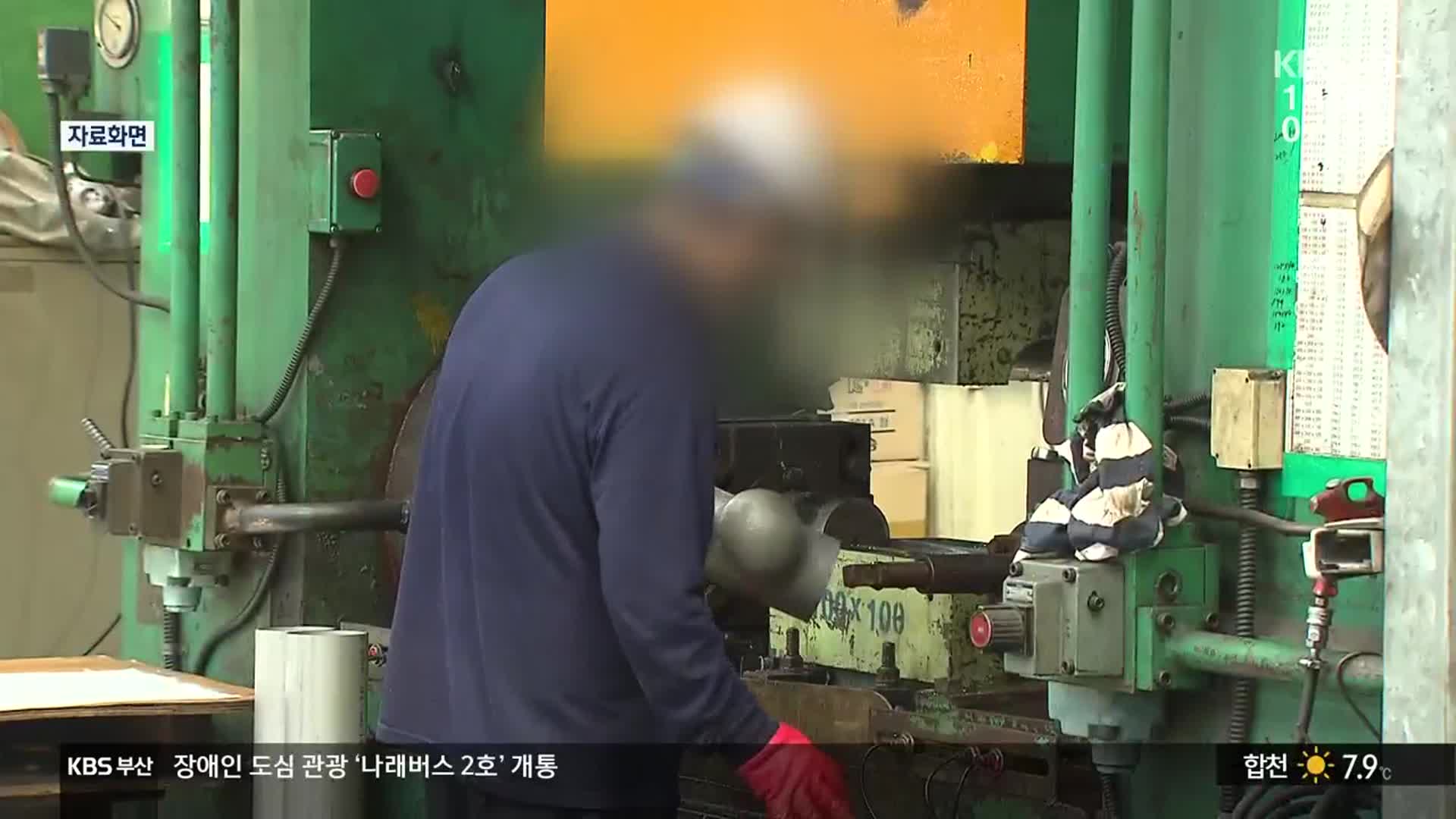 부산 제조업 ‘고부가 첨단’ 재편 시급