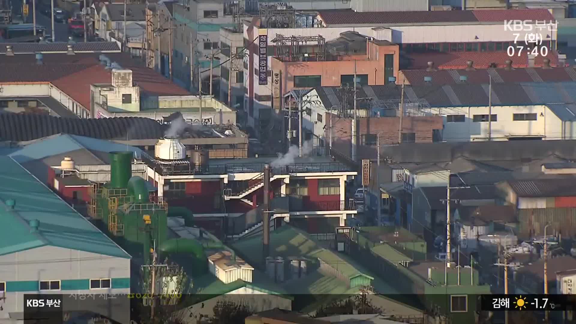 인천에 밀린 부산 경제…전략 산업 육성은?