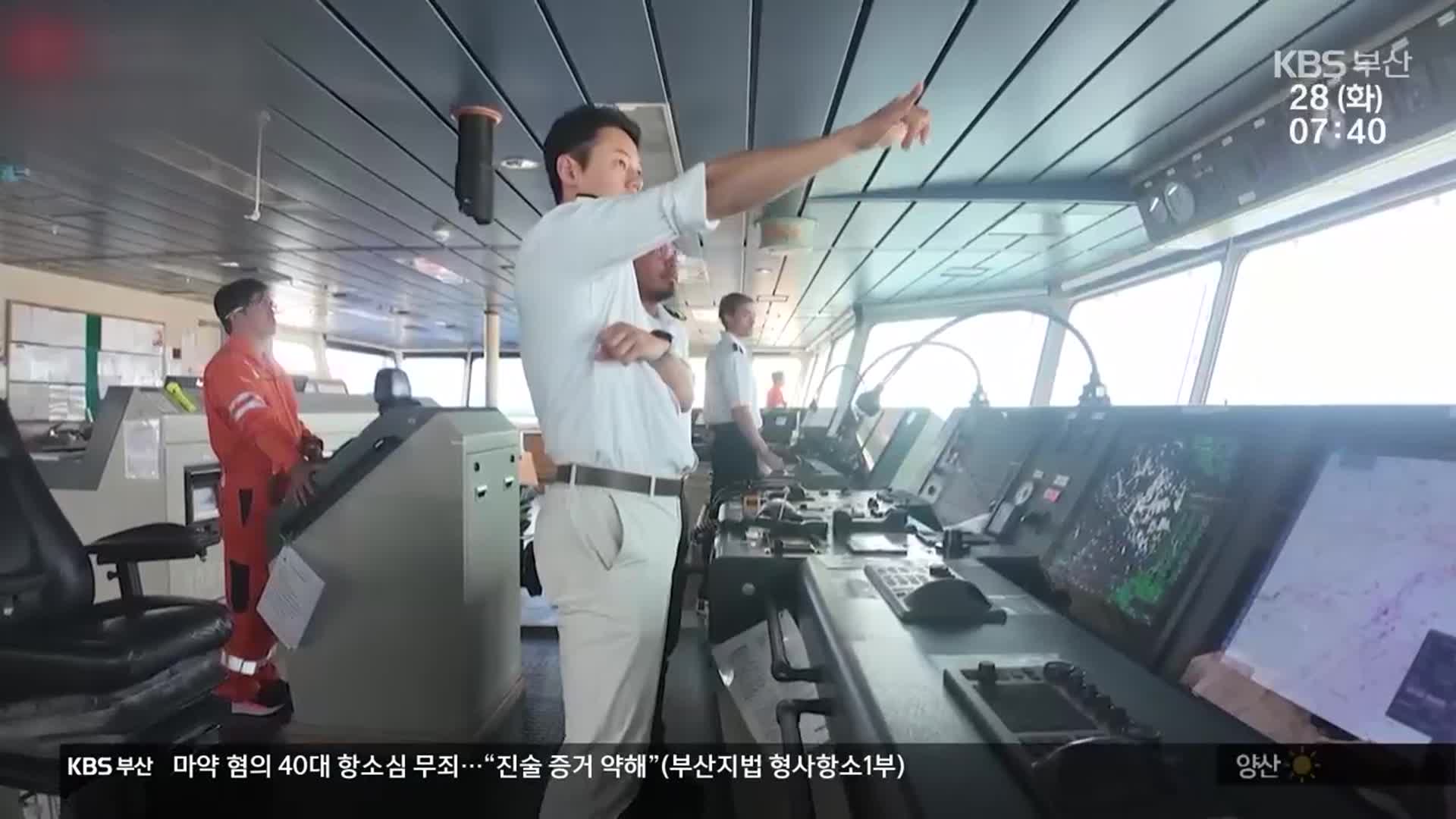 10년 만에 최고 경쟁률…해양대 인기 비결은?