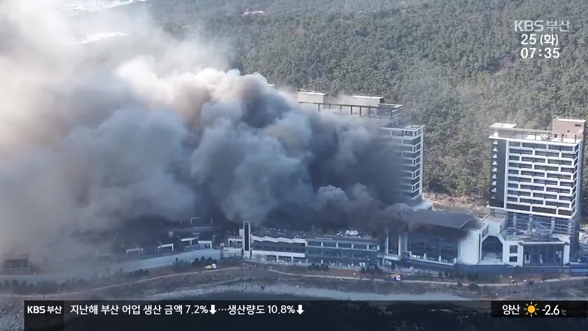 리조트 화재 질식 6명…대피 안내 부실 의혹
