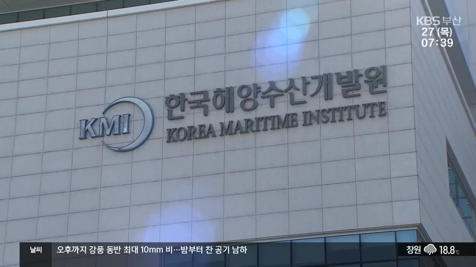 “탈락 받아들여라”…취준생 울린 공공기관