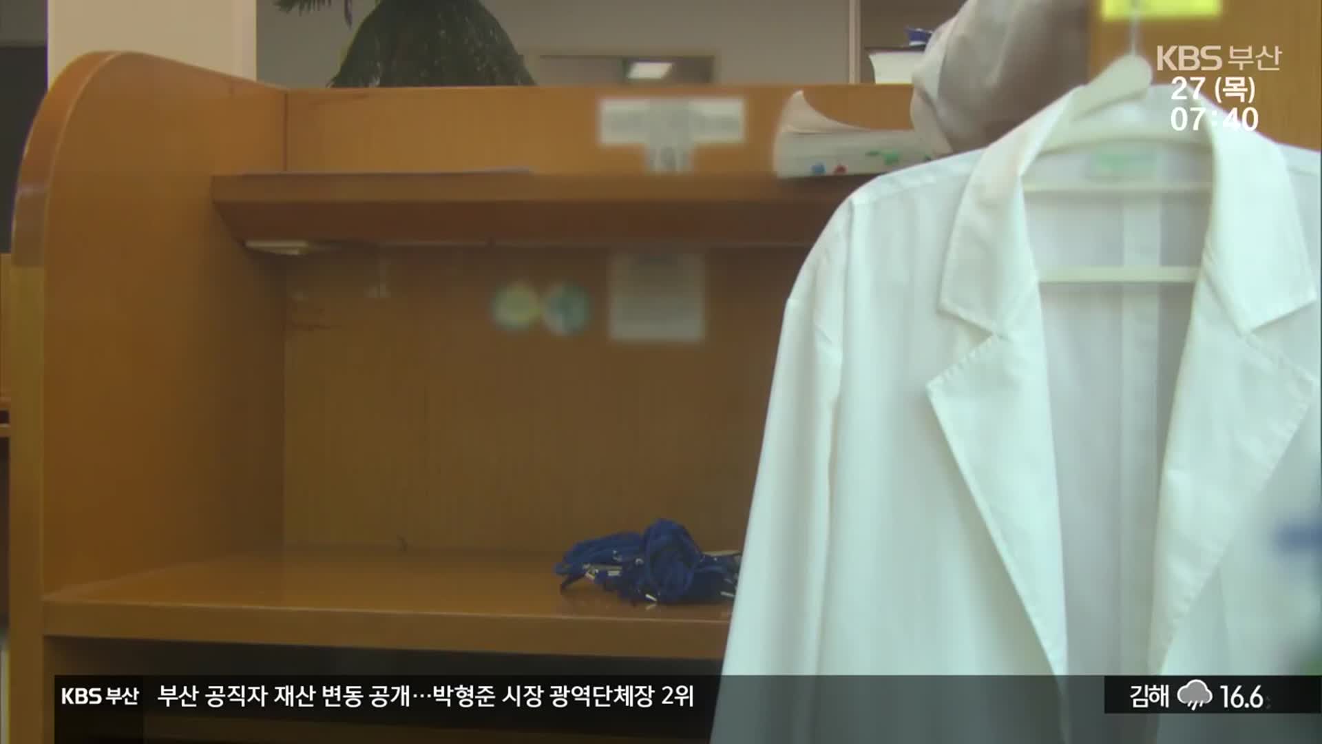 “오늘까지 복학해야”…의대생들 돌아올까?