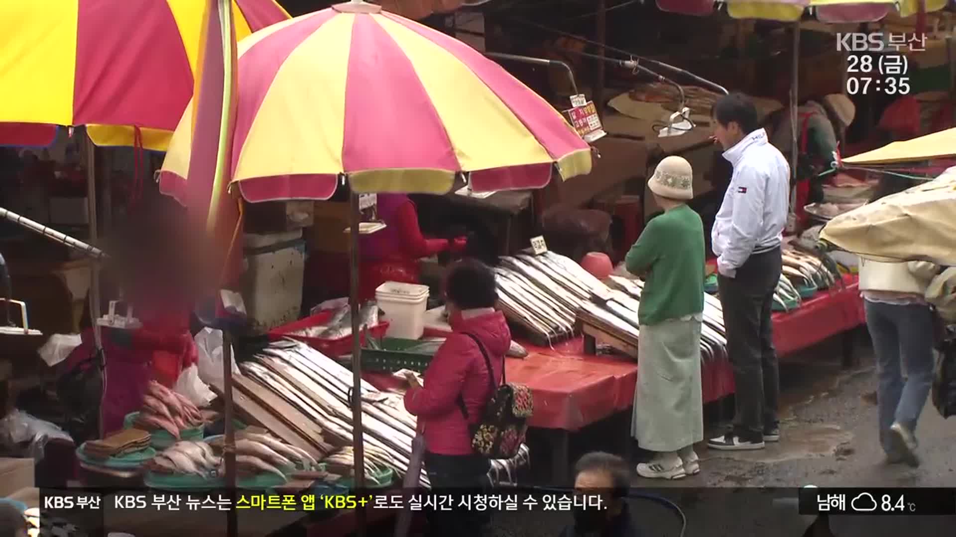 자갈치아지매시장 6월 입주…상인 갈등 계속