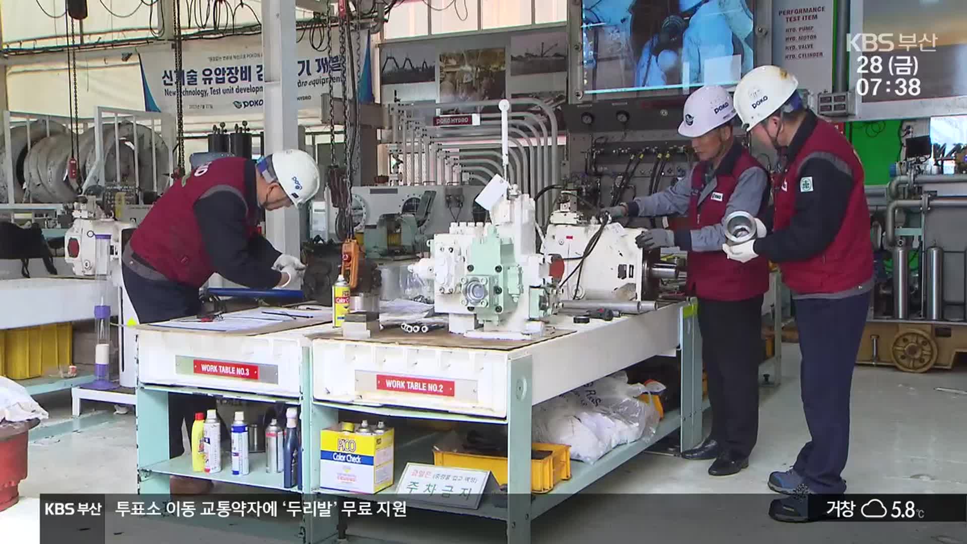 “퇴직자 모십니다”…부산 기업 재고용 확산