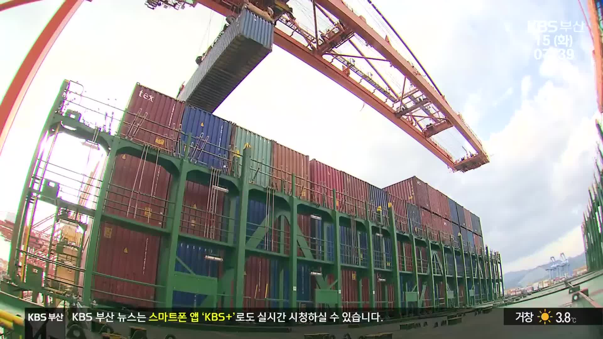 미 관세에 부산항 북새통…수출선 선점 경쟁
