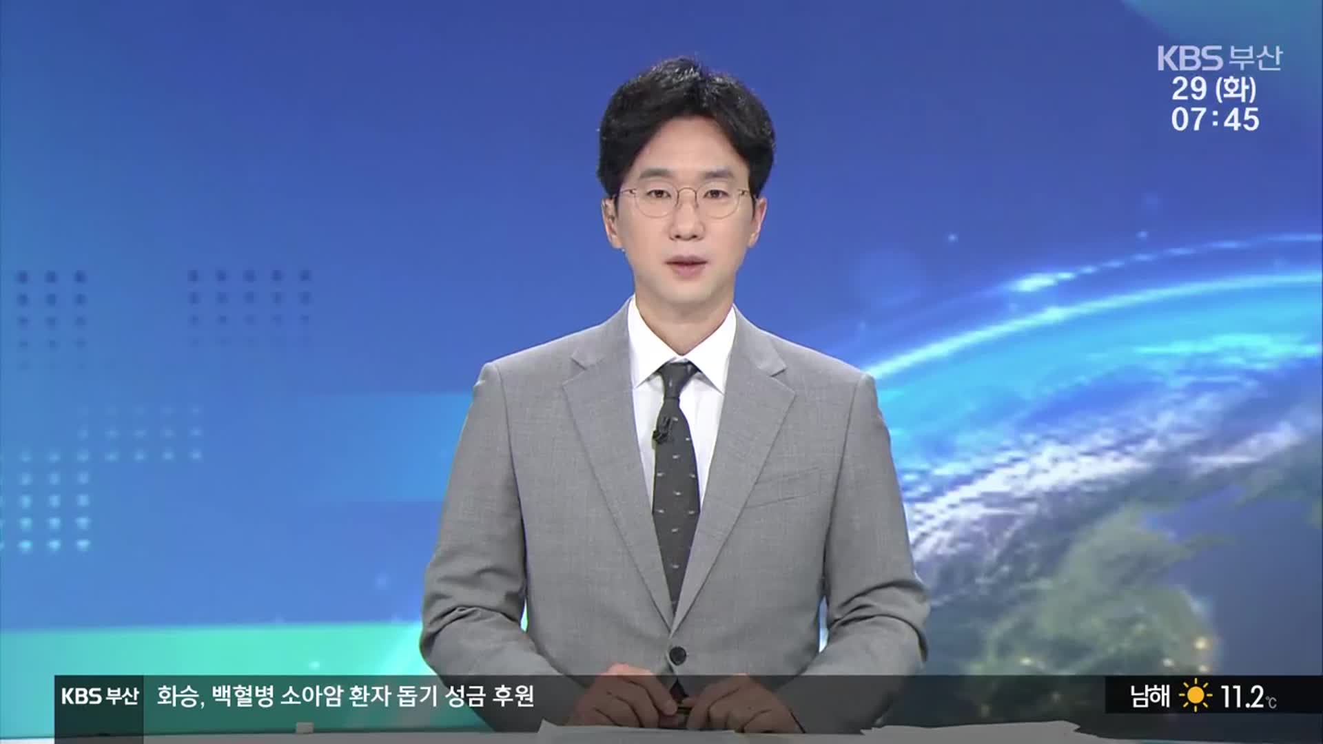 [뉴스광장 부산 클로징]