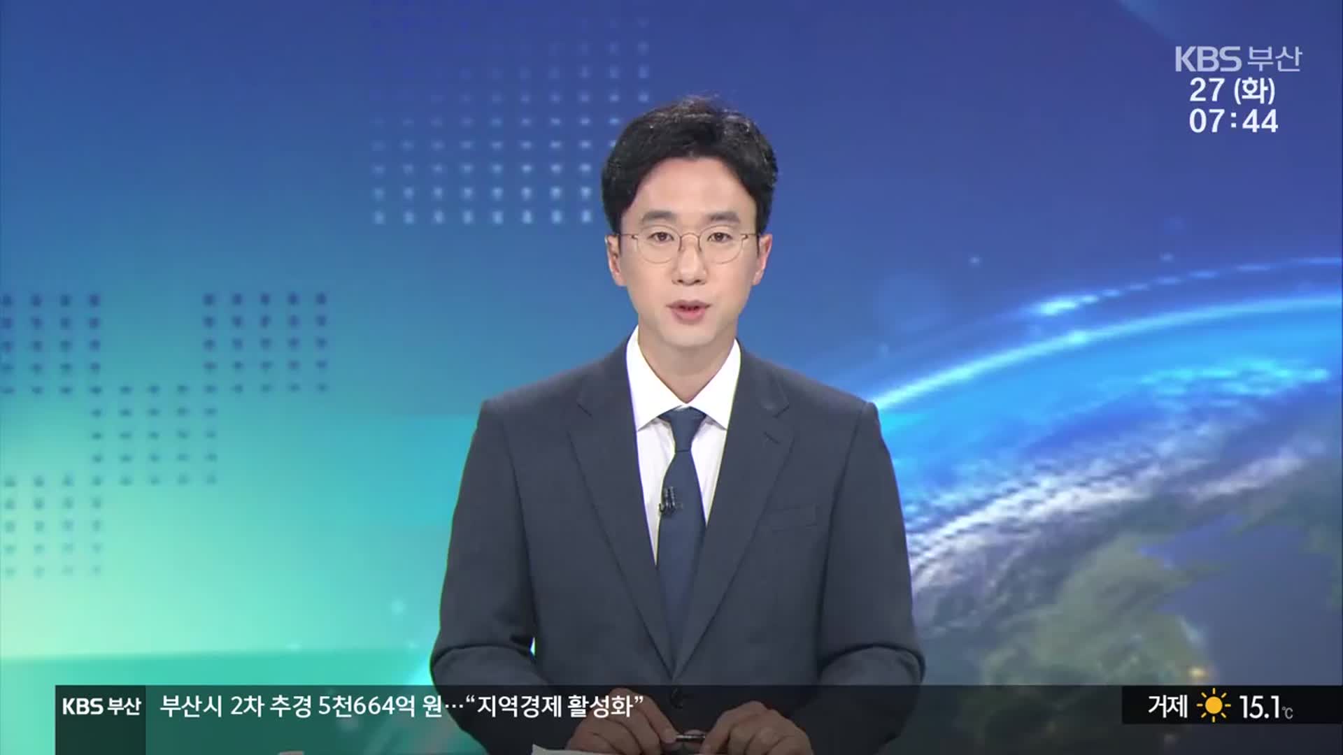 [뉴스광장 부산 클로징]