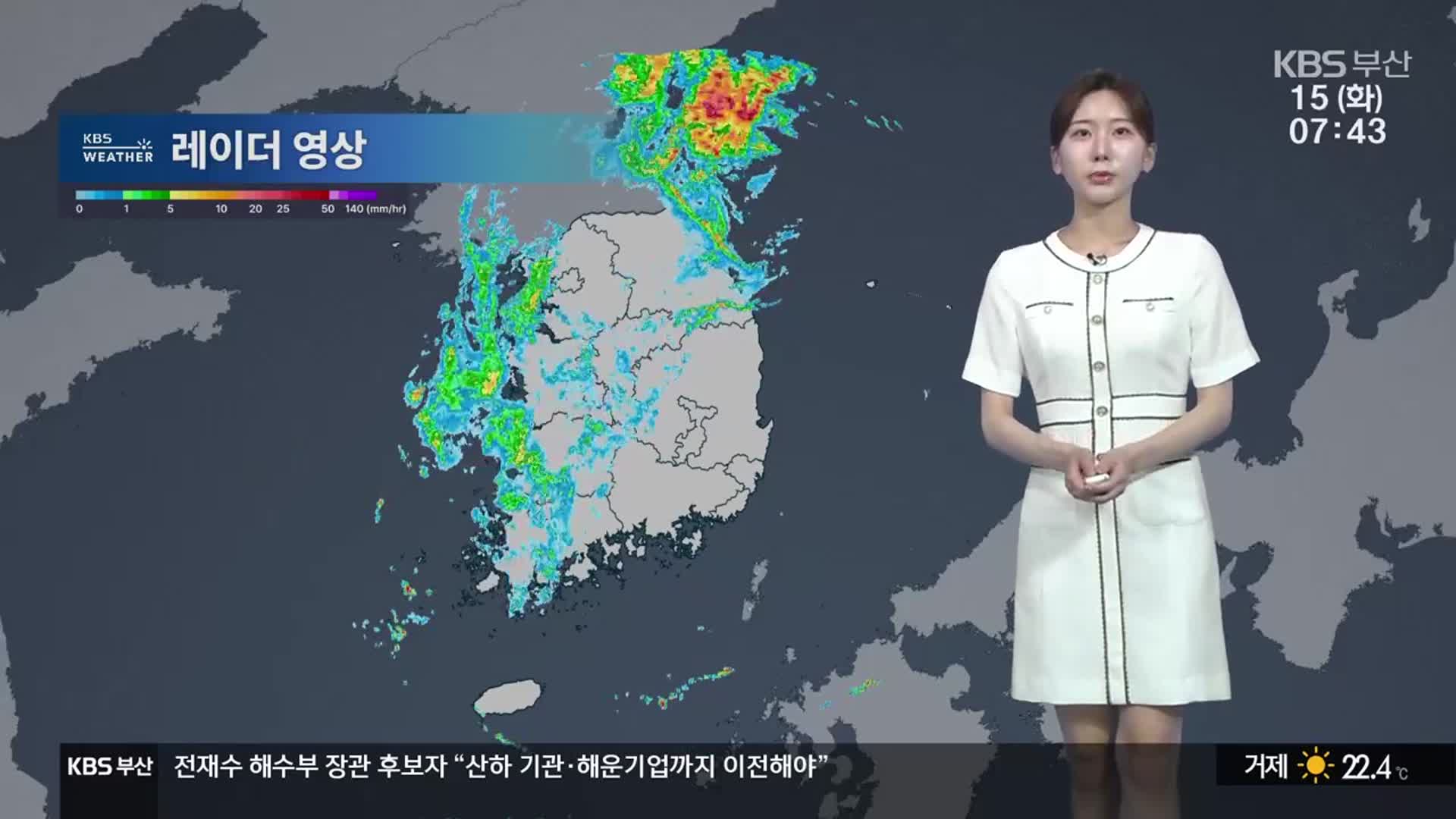 [날씨] 부산 강풍 동반 비…아침 최저 22도 안팎