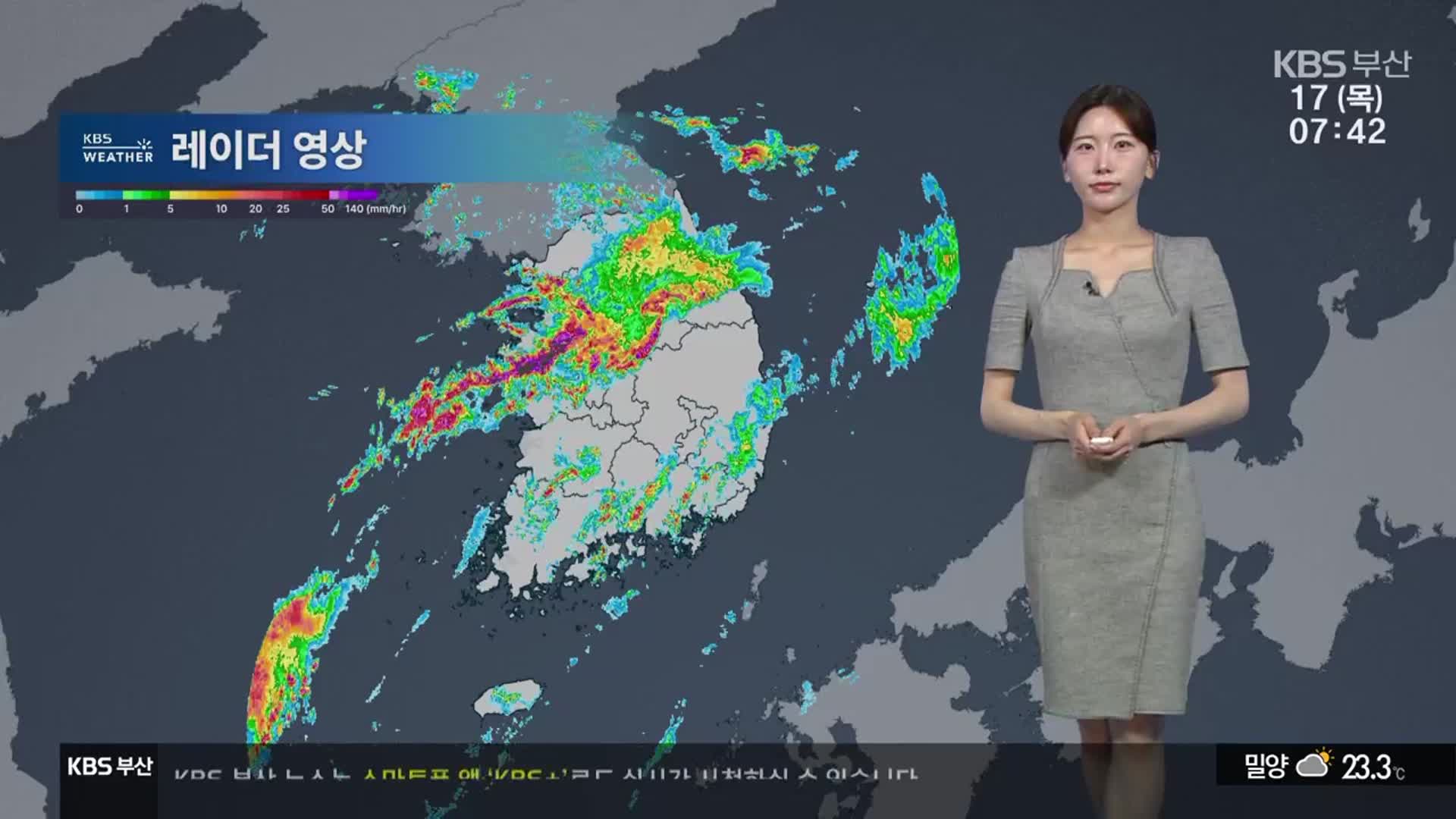 [날씨] 부산 흐리고 비…아침 최저 25도 안팎