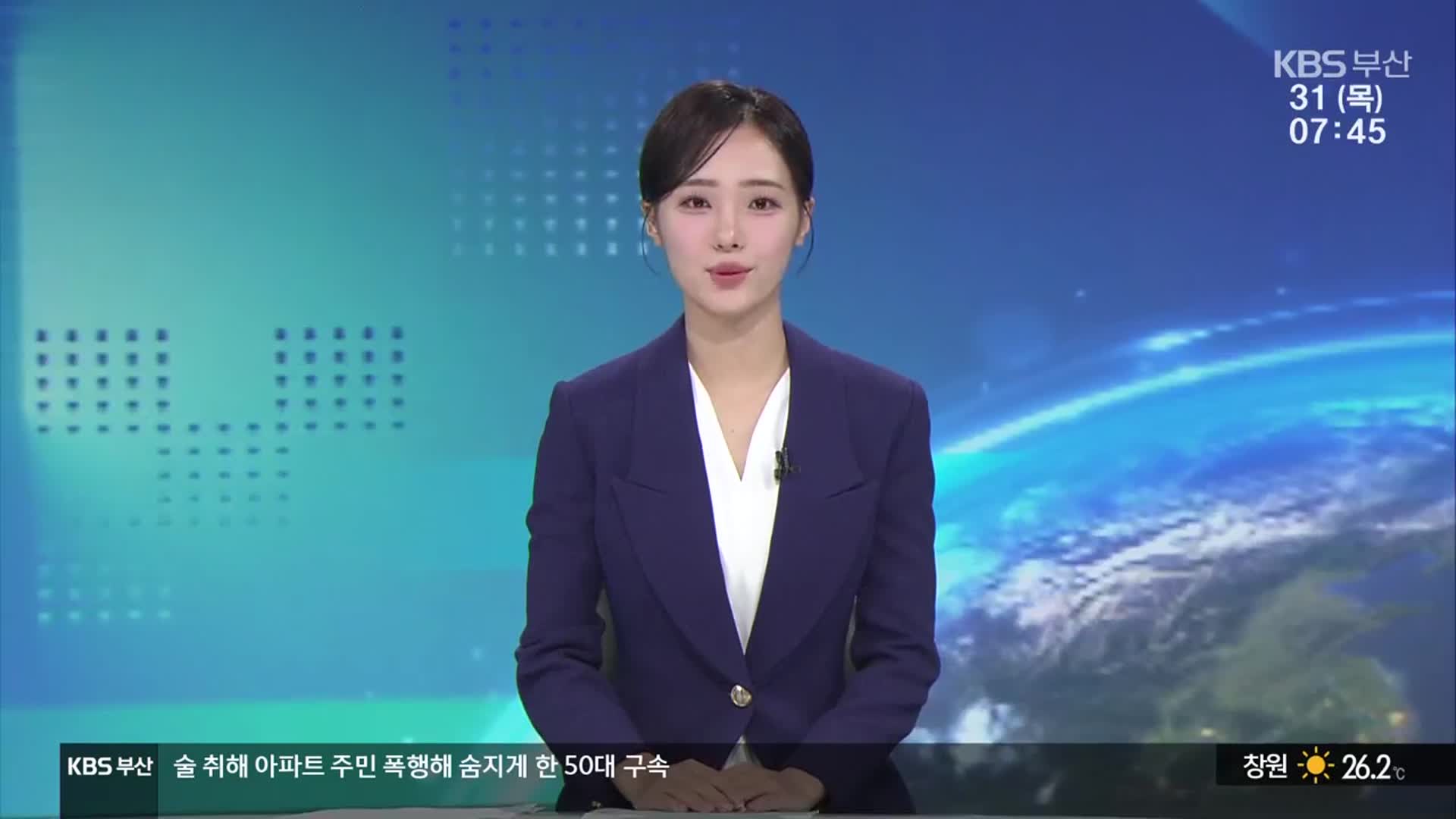[뉴스광장 부산 클로징]