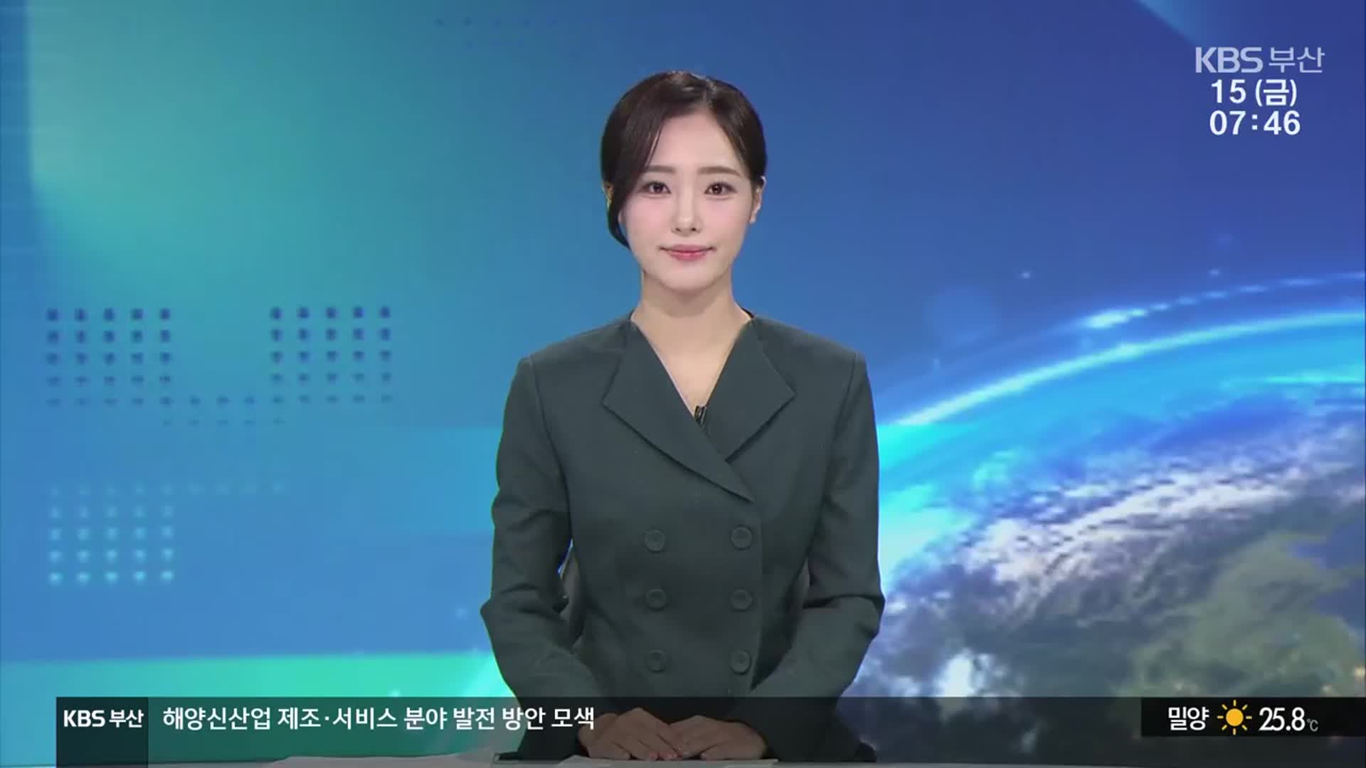 [뉴스광장 부산 클로징]