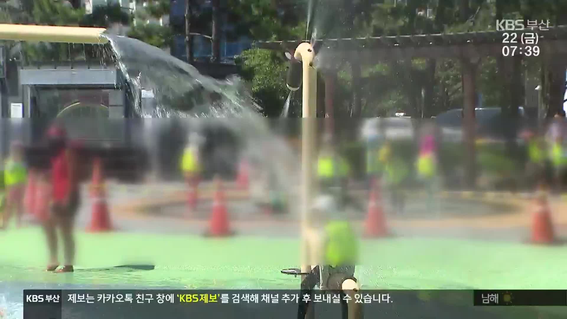 기생충에 대장균…어린이공원 관리 ‘소홀’