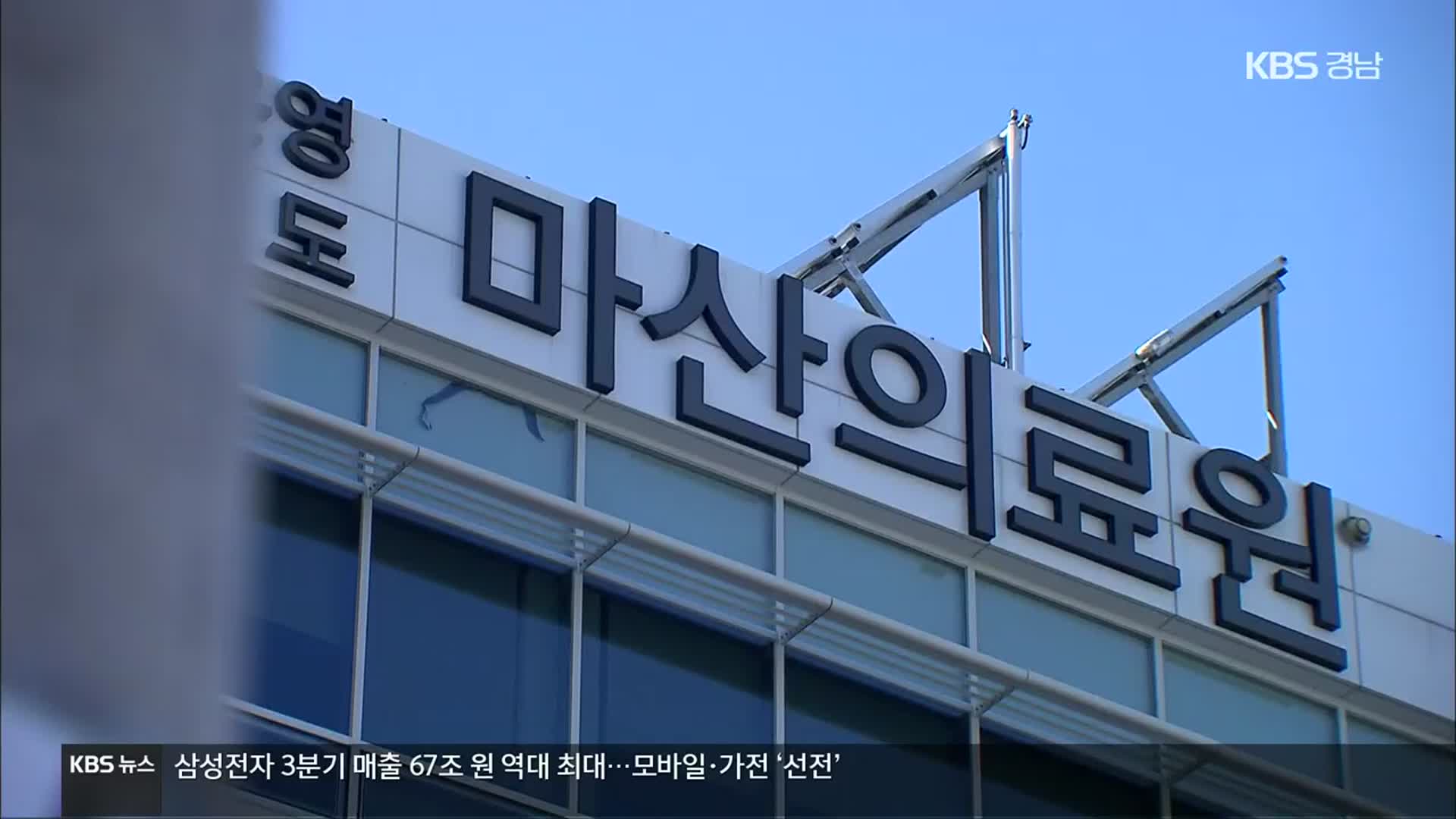 전국 신규 확진자 125명…경남 1명 추가 확진