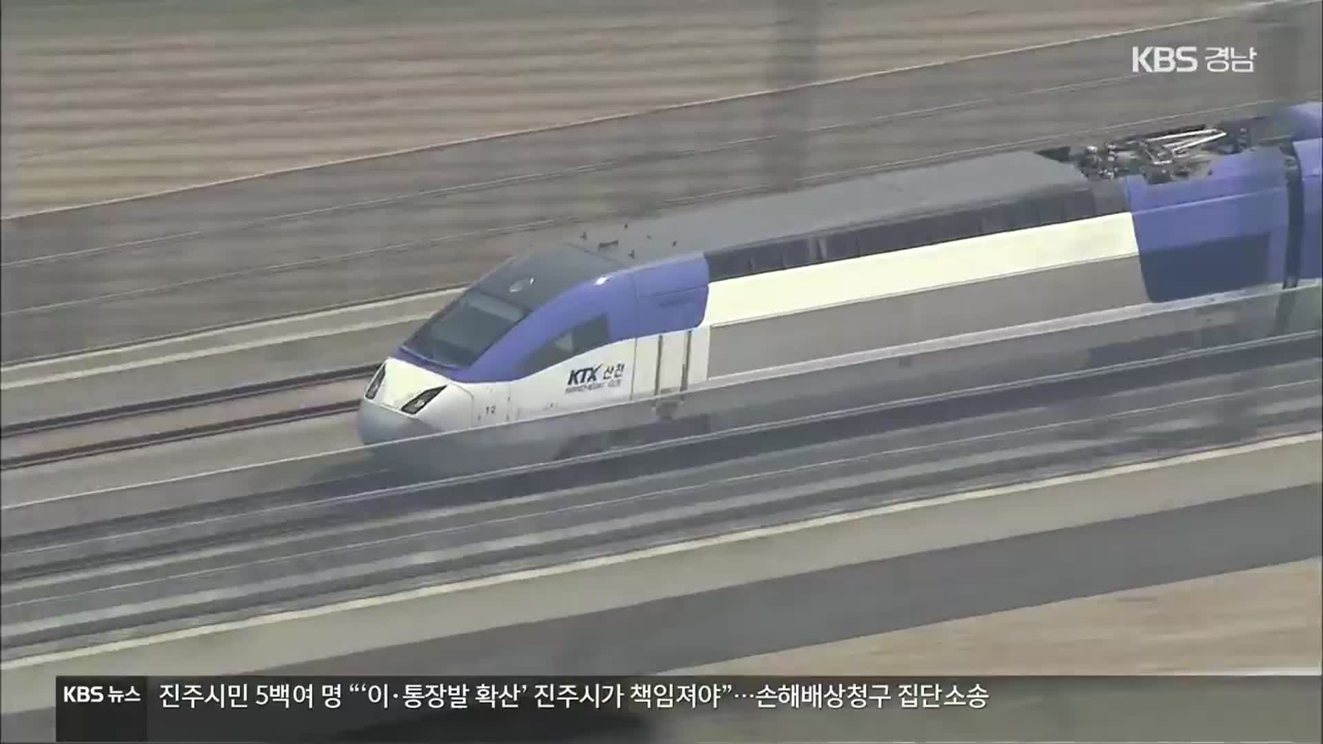 남부내륙철도 역사, 압축된 후보군 첫 윤곽