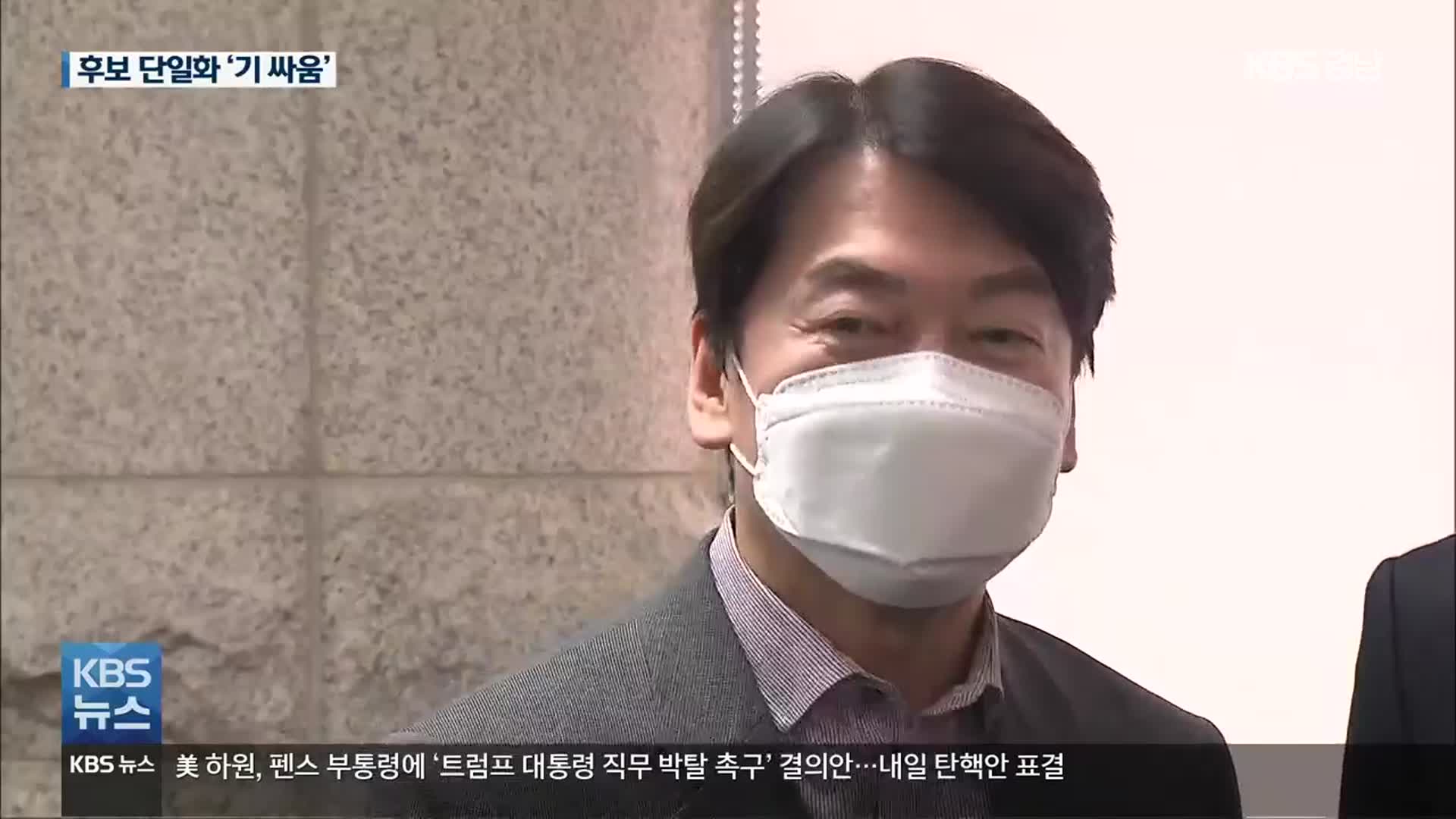 나경원, 서울시장 출마선언…후보단일화 ‘기싸움’ 고조