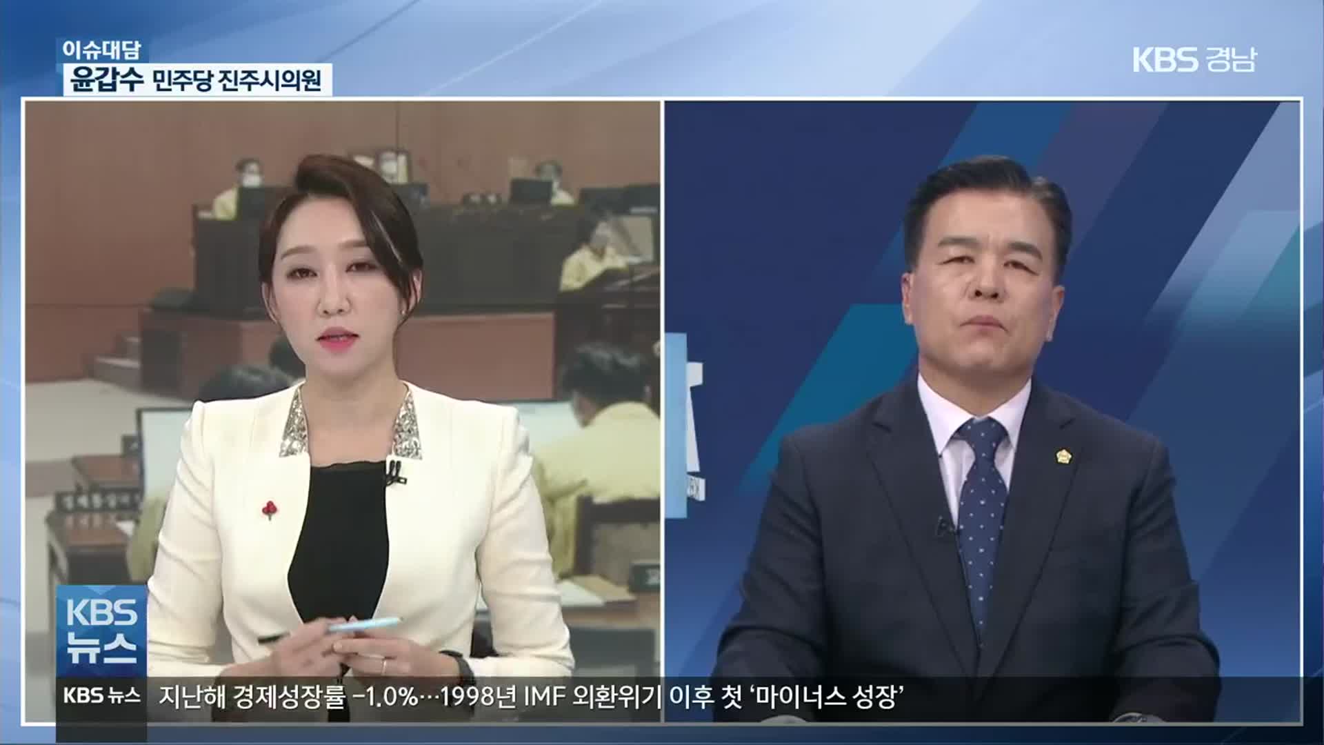 [이슈대담] 진주시의회 ‘도청 환원’ 결의안 갈등