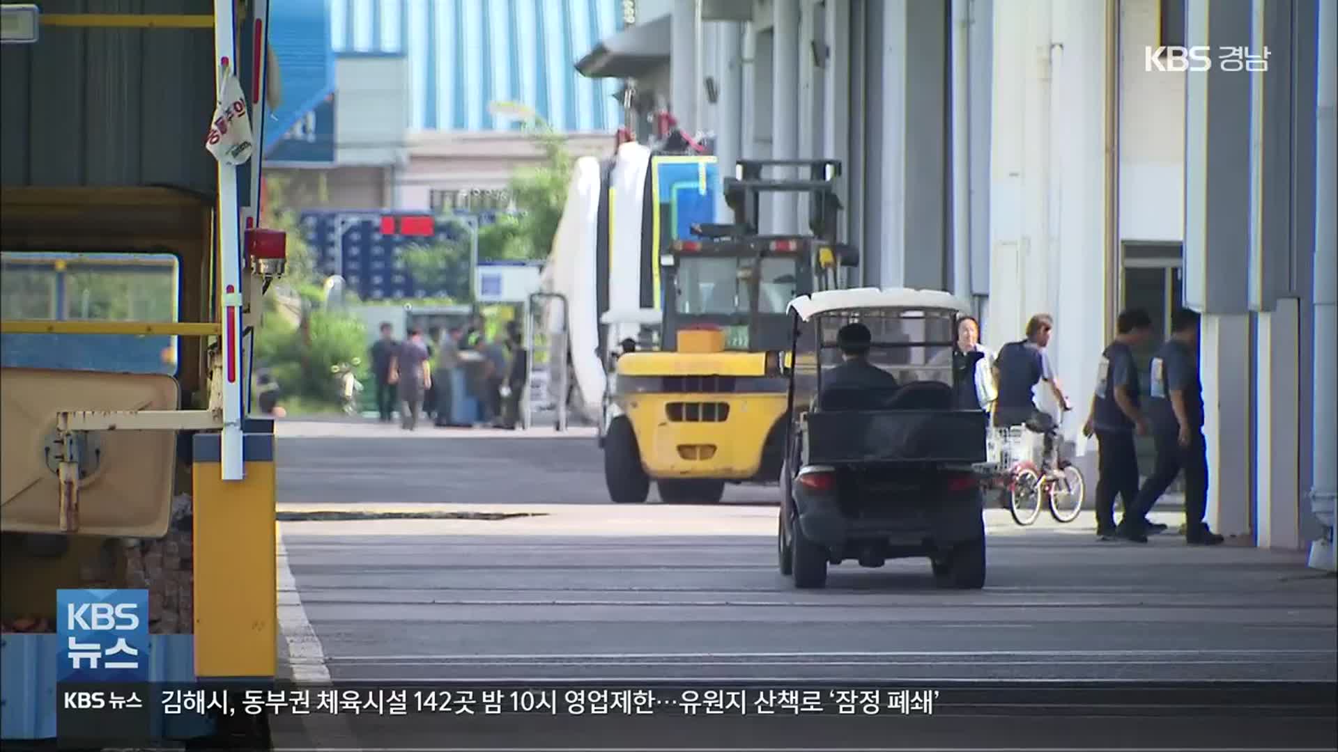 [간추린 경남] 현대차 “현대로템 지분 매각 추진 안 해” 외