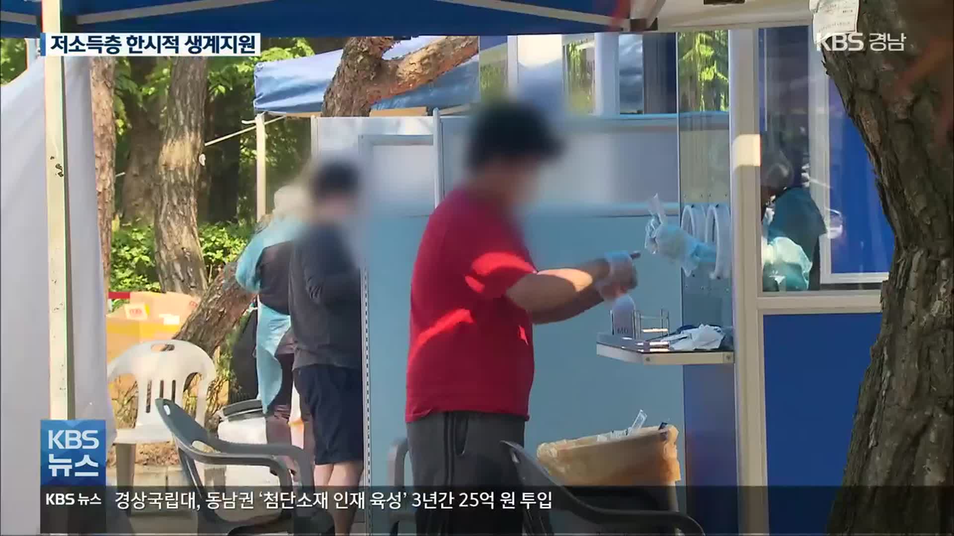 코로나19 신규확진자 731명…다음주 백신 피해조사심의위 개최