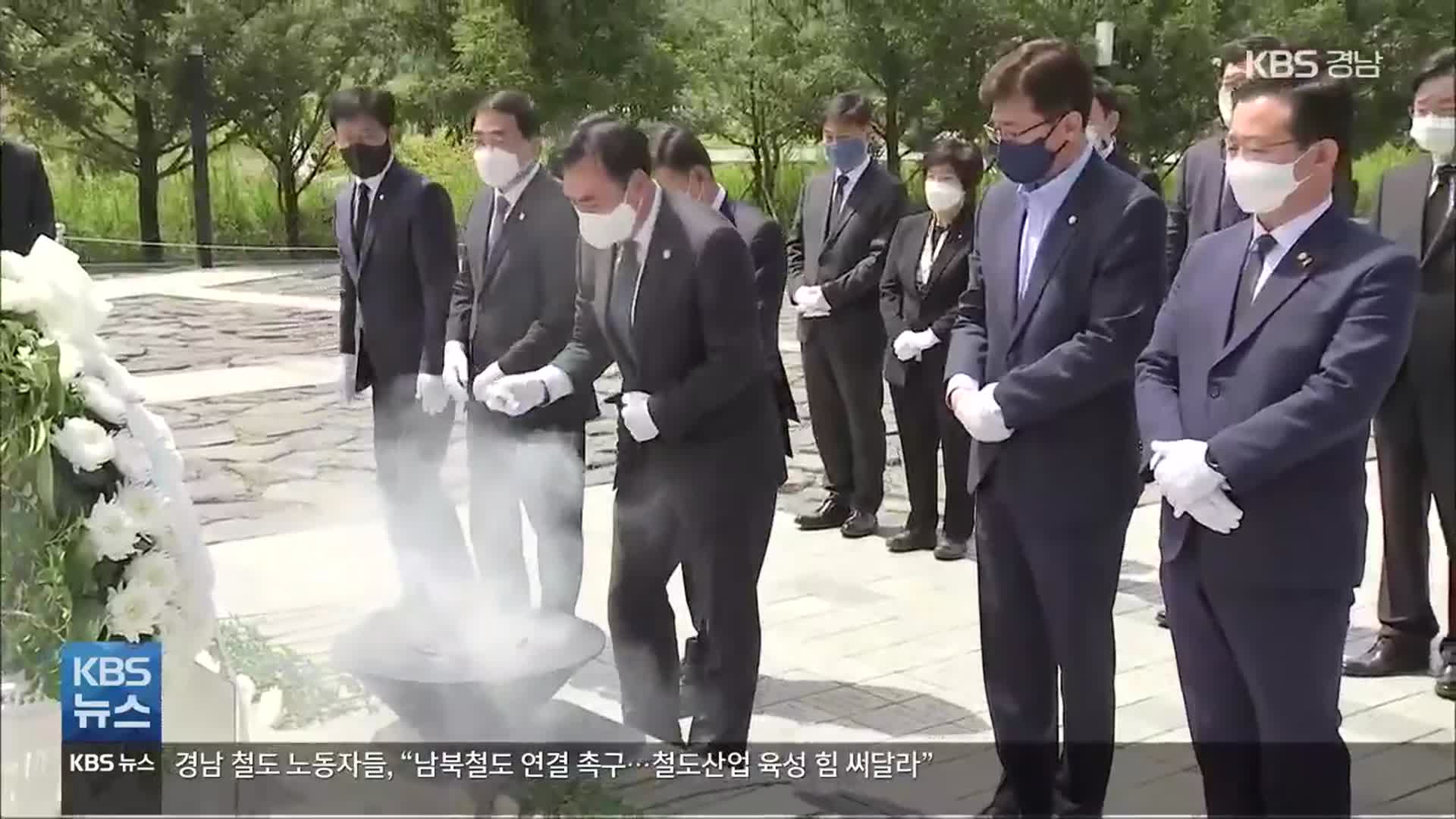 [간추린 경남] 송영길 민주당 대표, 김해 봉하마을 참배 외