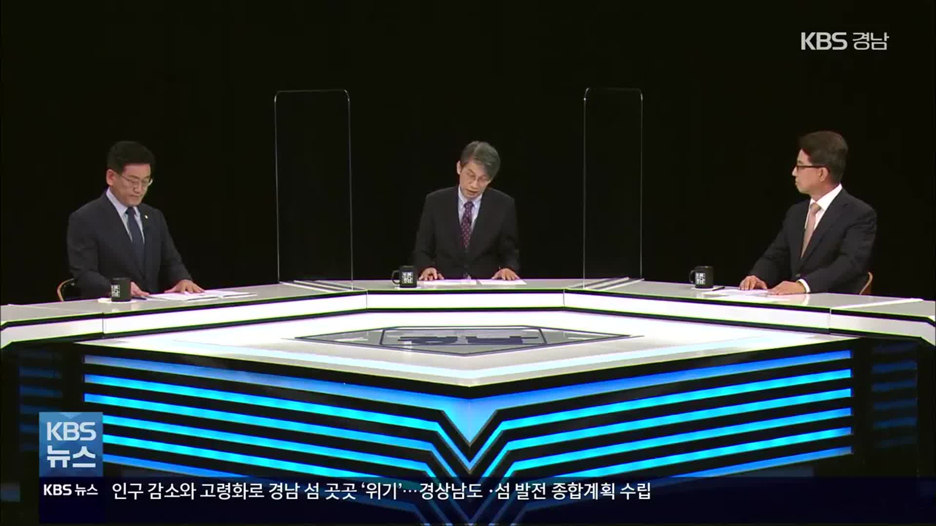 [간추린 경남] 민주당-국민의힘, 도정 지원기구 구성 합의 외