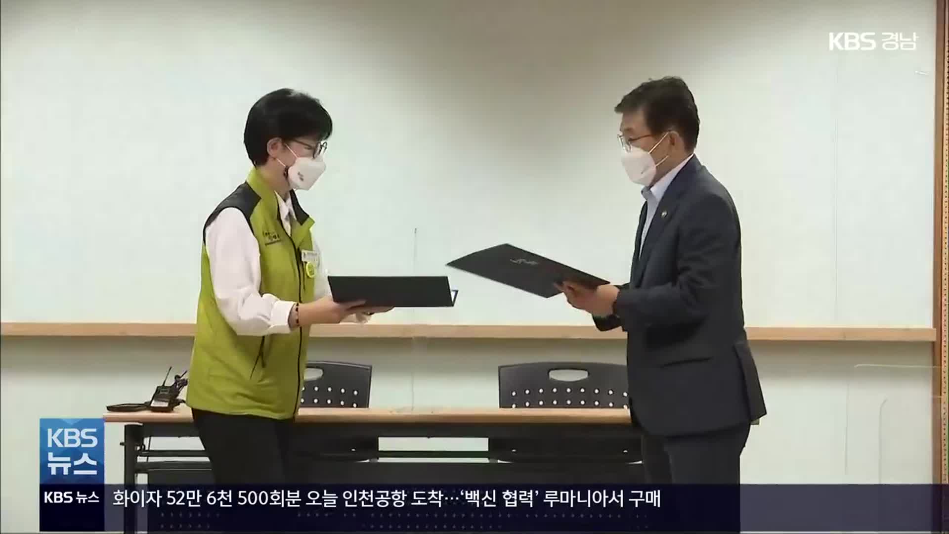 보건의료노조 총파업 철회…정부와 협상 타결