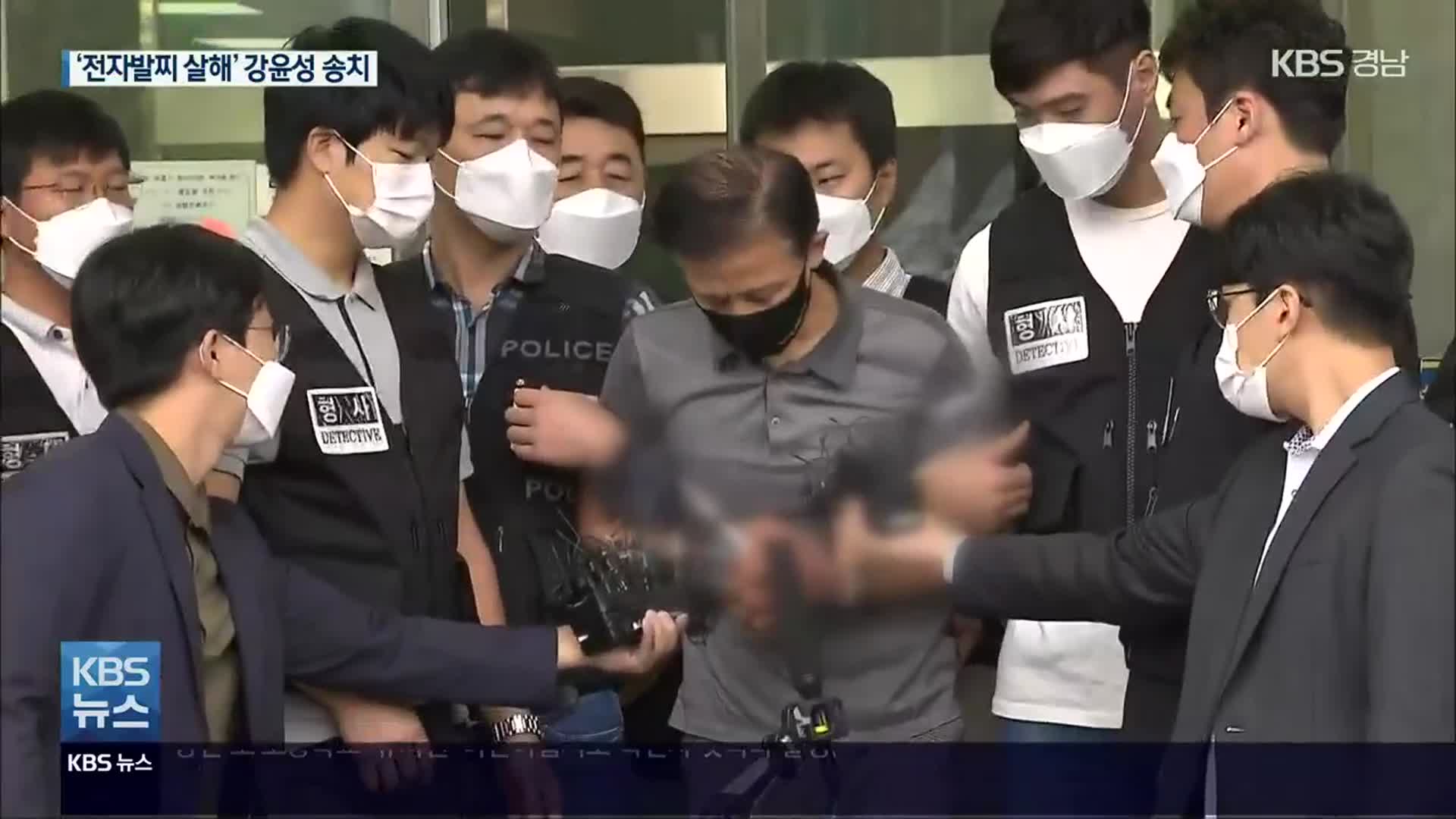 ‘전자발찌 훼손·살인’ 강윤성 검찰 송치…“피해자께 죄송하다”