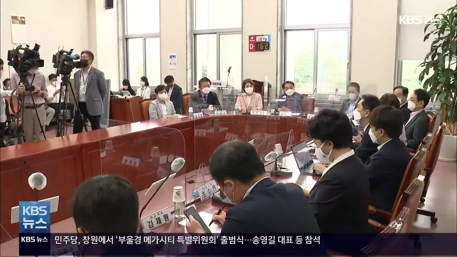 민주 “우연 반복되면 필연”…국민의힘 “검찰 수사팀 편향적”