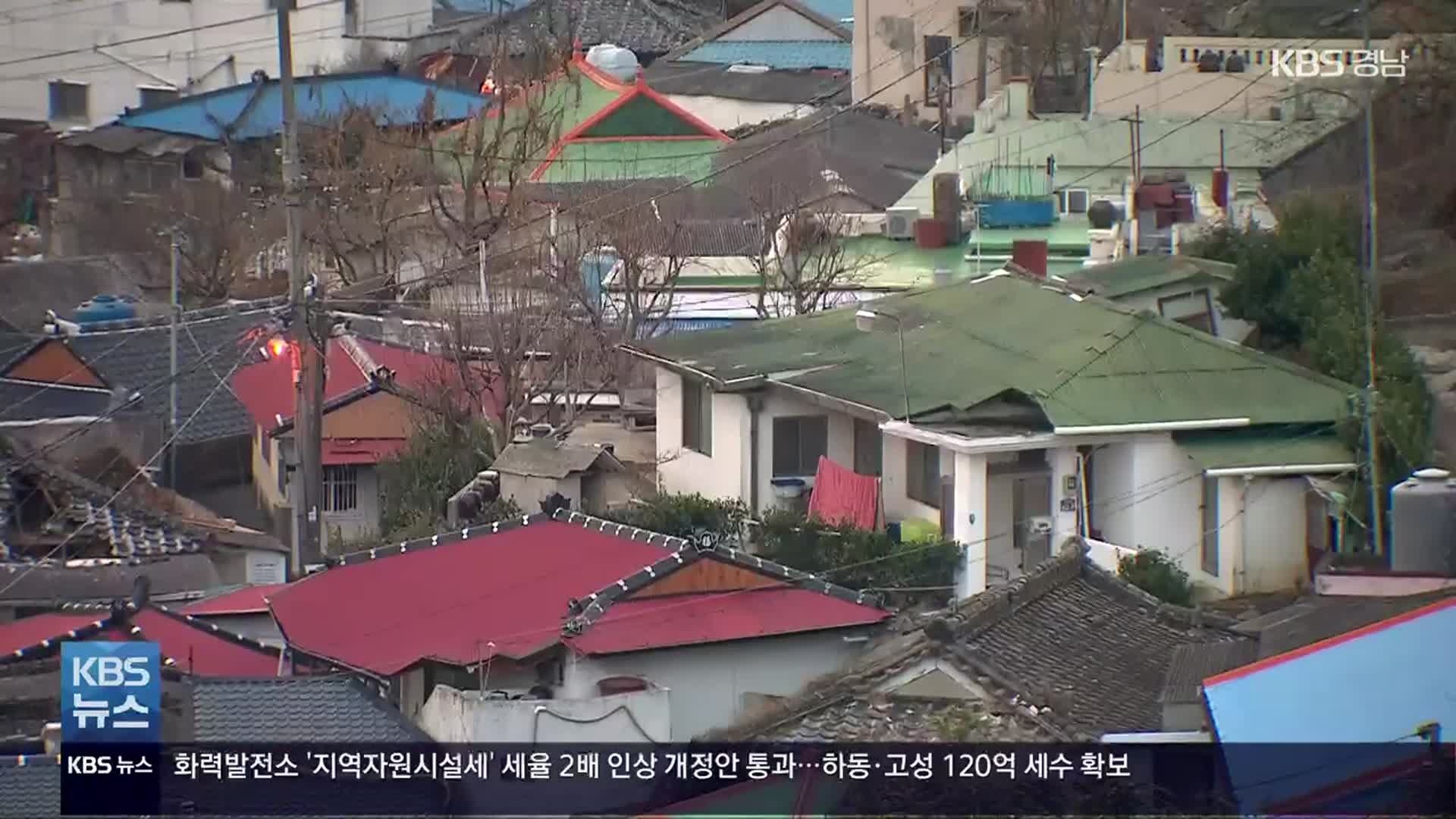 [간추린 경남] 대통령 직속 ‘지방소멸 대응 특위 설치’ 발의 외