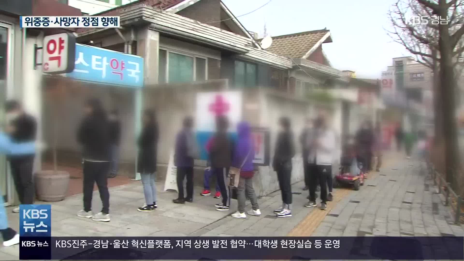 위중증·사망자 지표 정점 향해…“거리두기 완화 폭 고심”