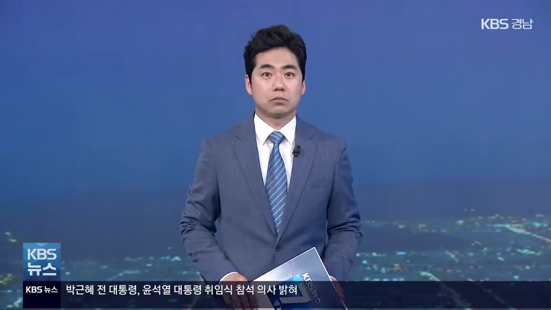 [뉴스7 경남] 클로징