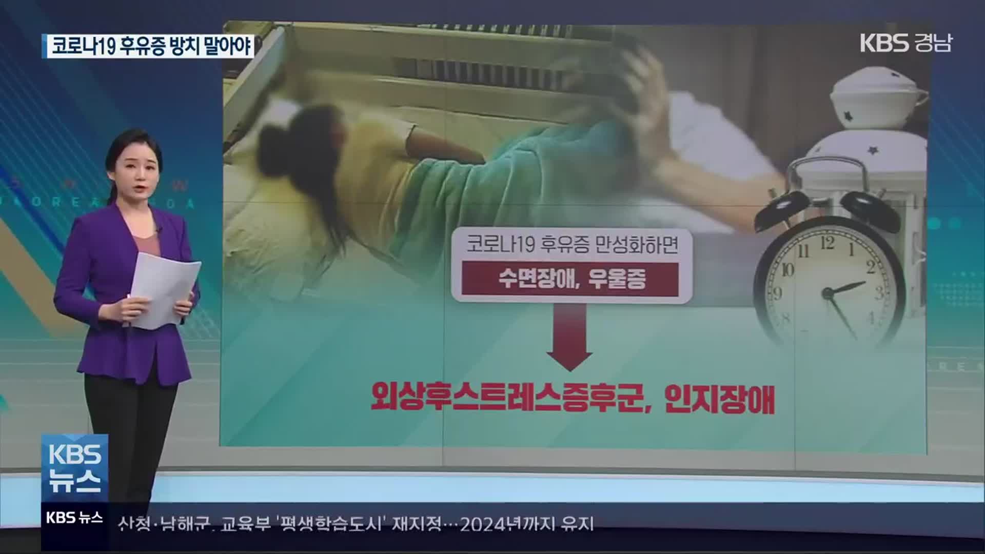 “기운 없고 기침 계속”…코로나 후유증 방치 말아야