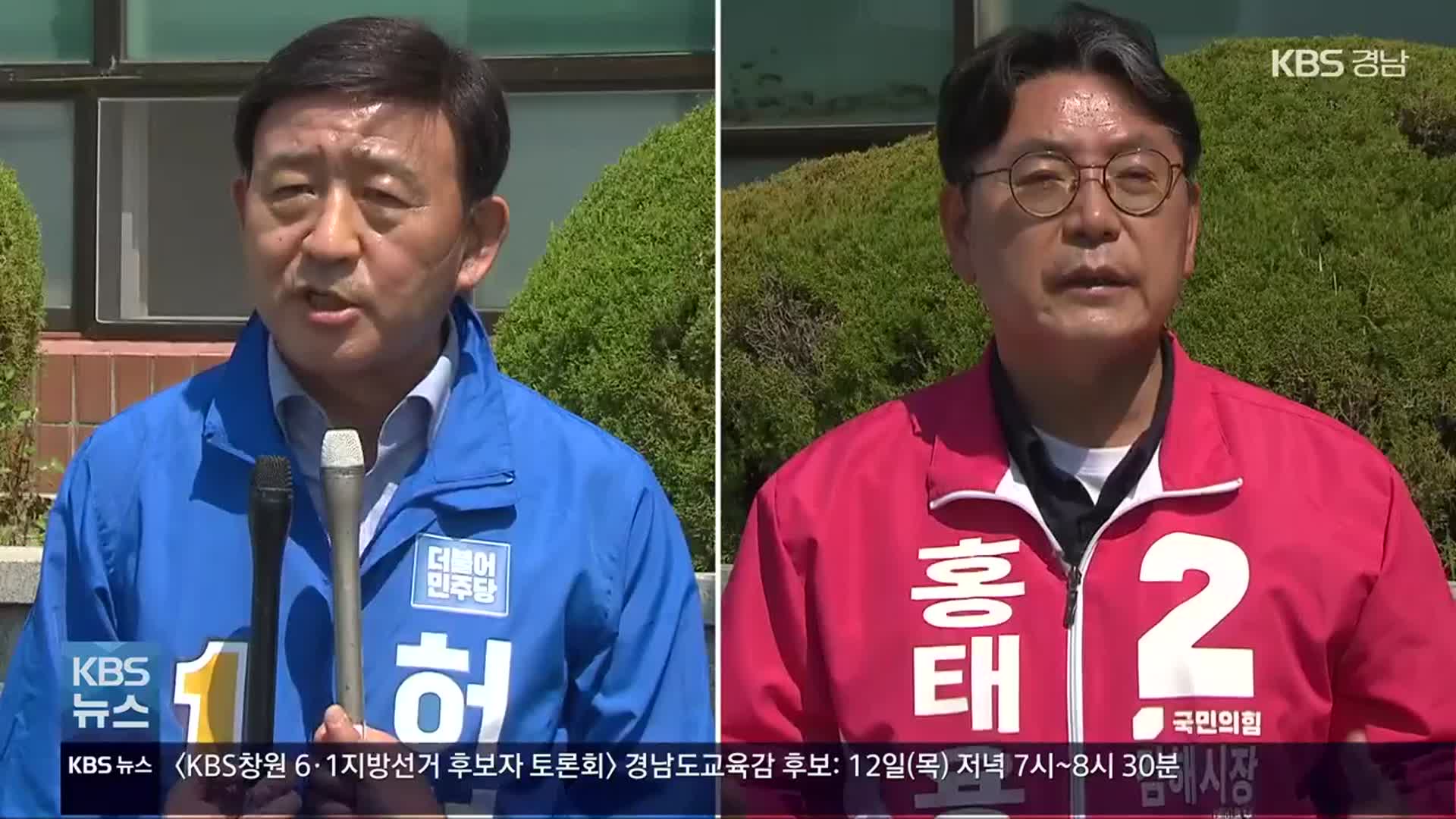 [이제는 6·1 지방선거](27) 김해시장 “부산시와 에어시티” vs “동북아 물류 플랫폼”