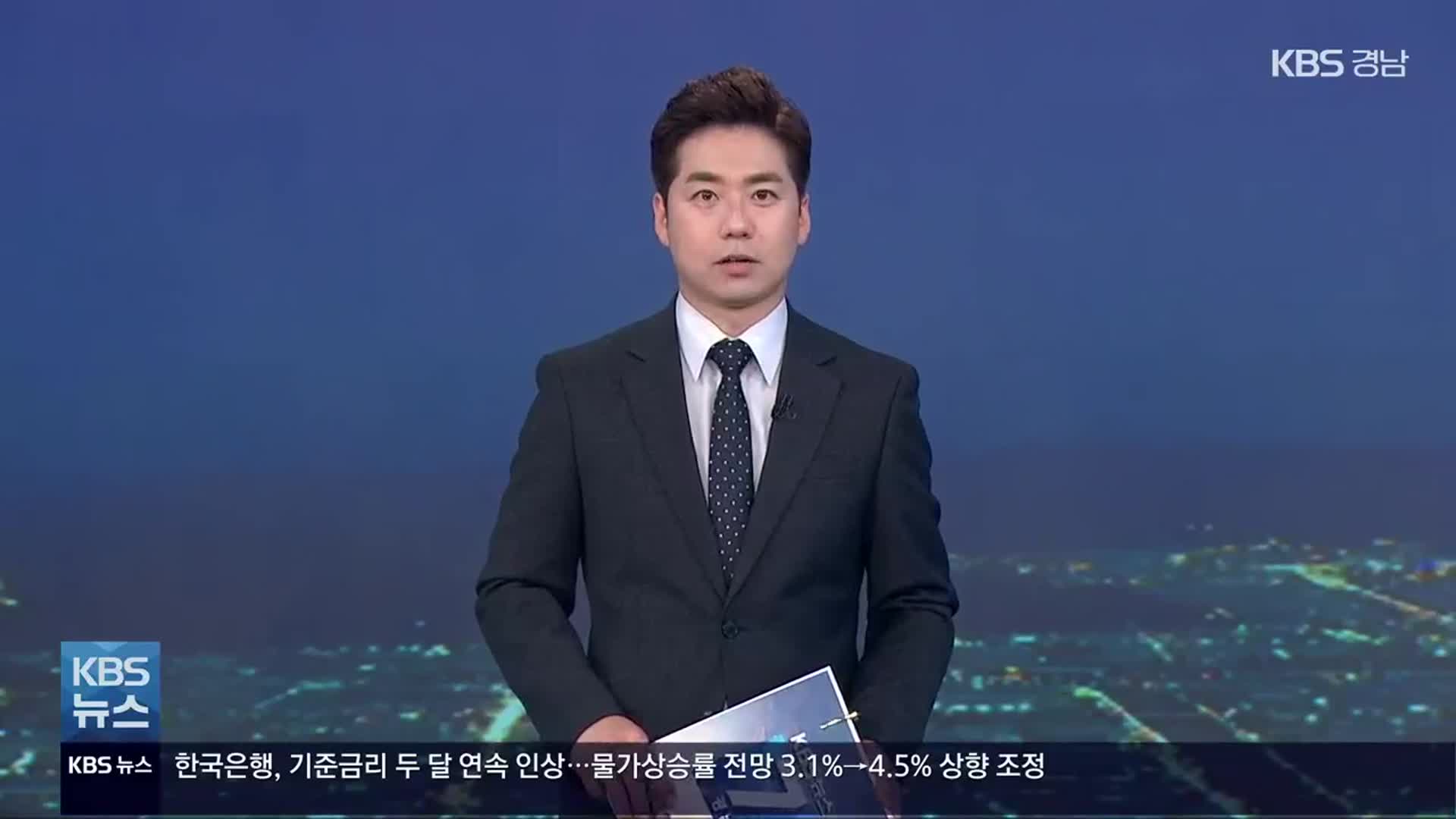 [뉴스7 경남] 클로징