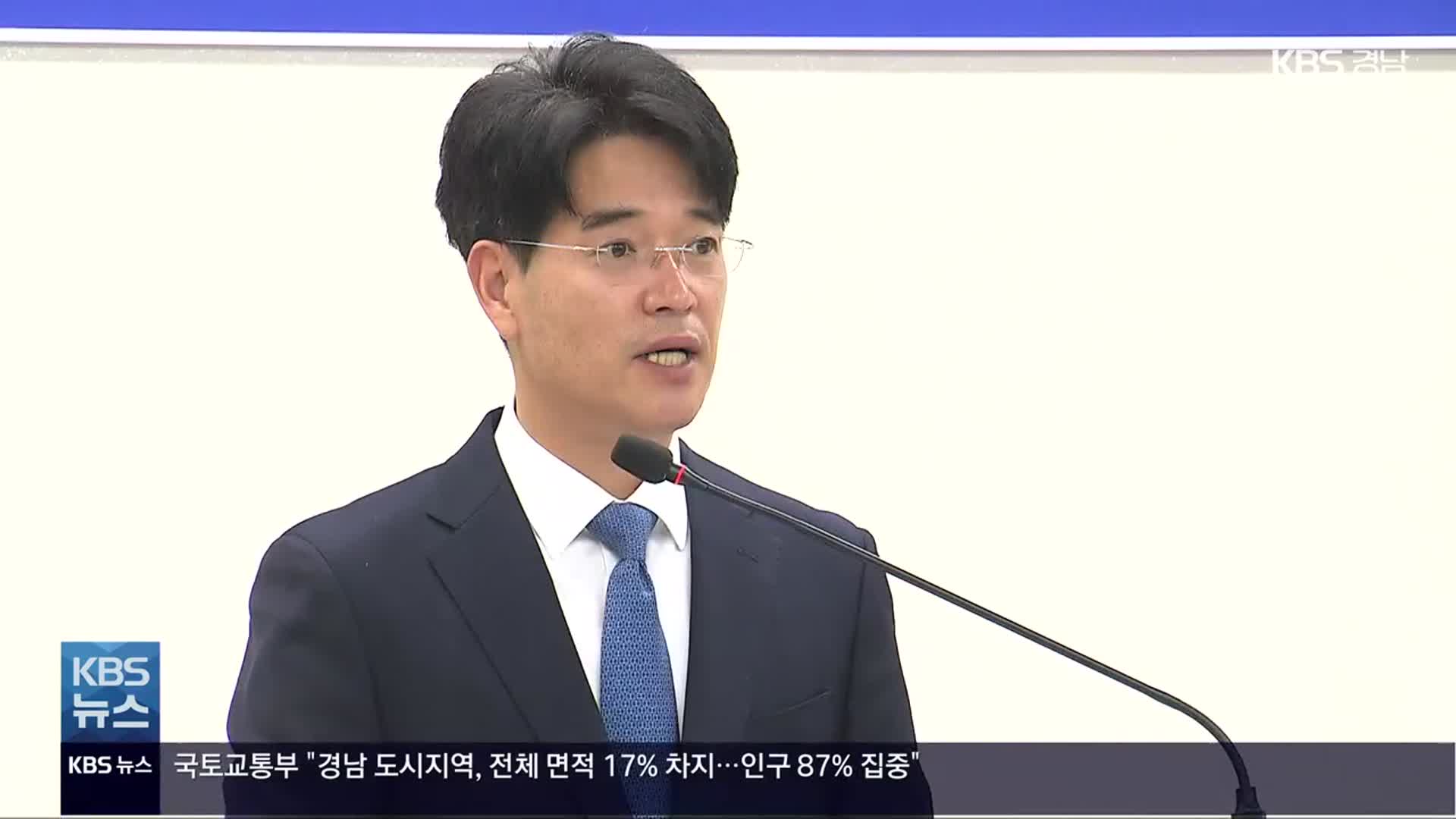 [간추린 경남] 박재억 창원지검장 “범죄로부터 국민 보호” 외