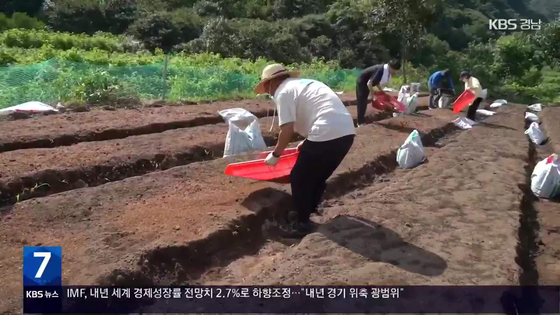 [풀뿌리 언론K] “‘오지마을의 삶’ 세상과 연결해 준 ‘상생의 시간’”