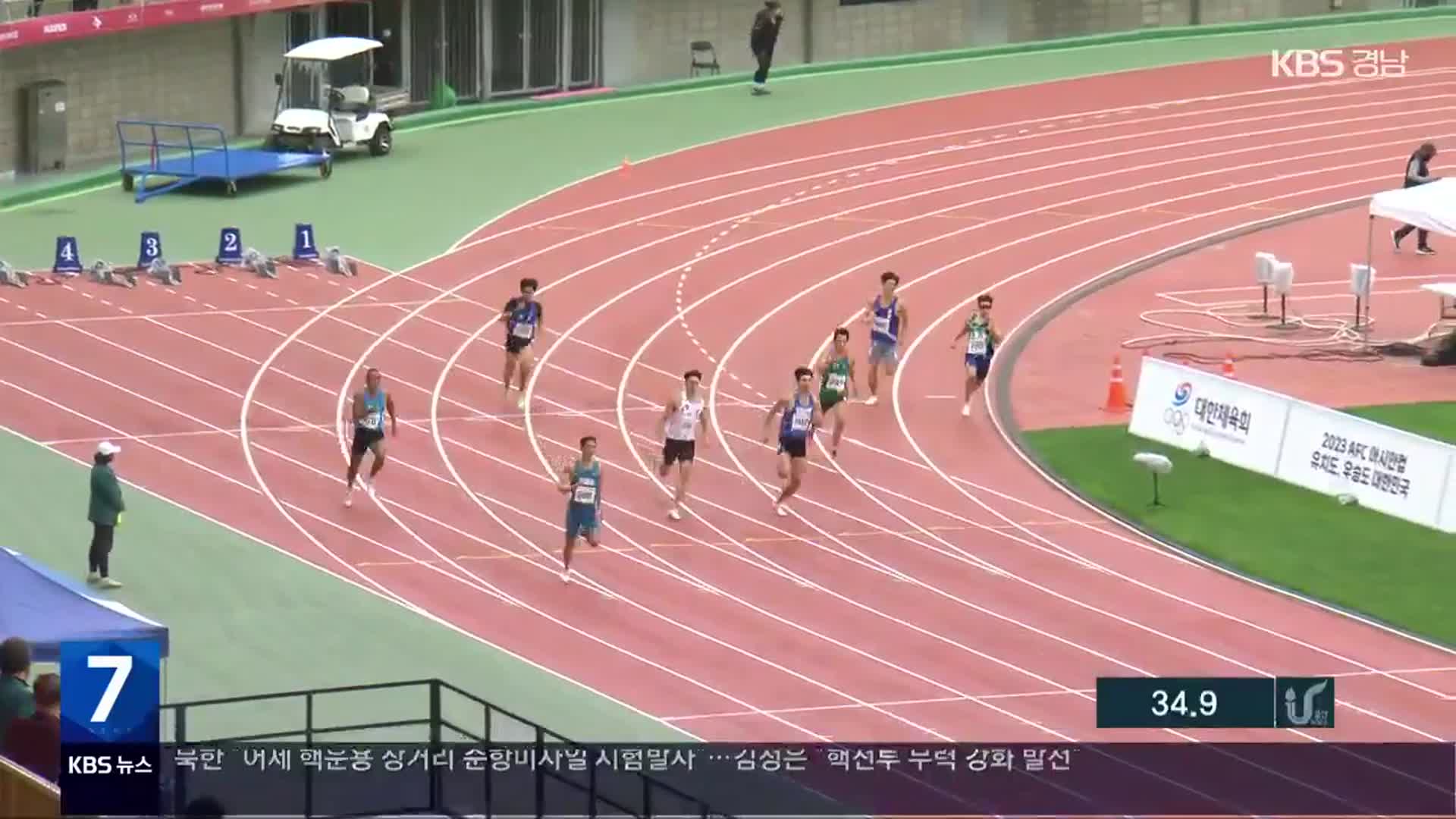 [간추린 경남] 103회 전국체전 오늘 폐막…경남 ‘종합 4위’ 외