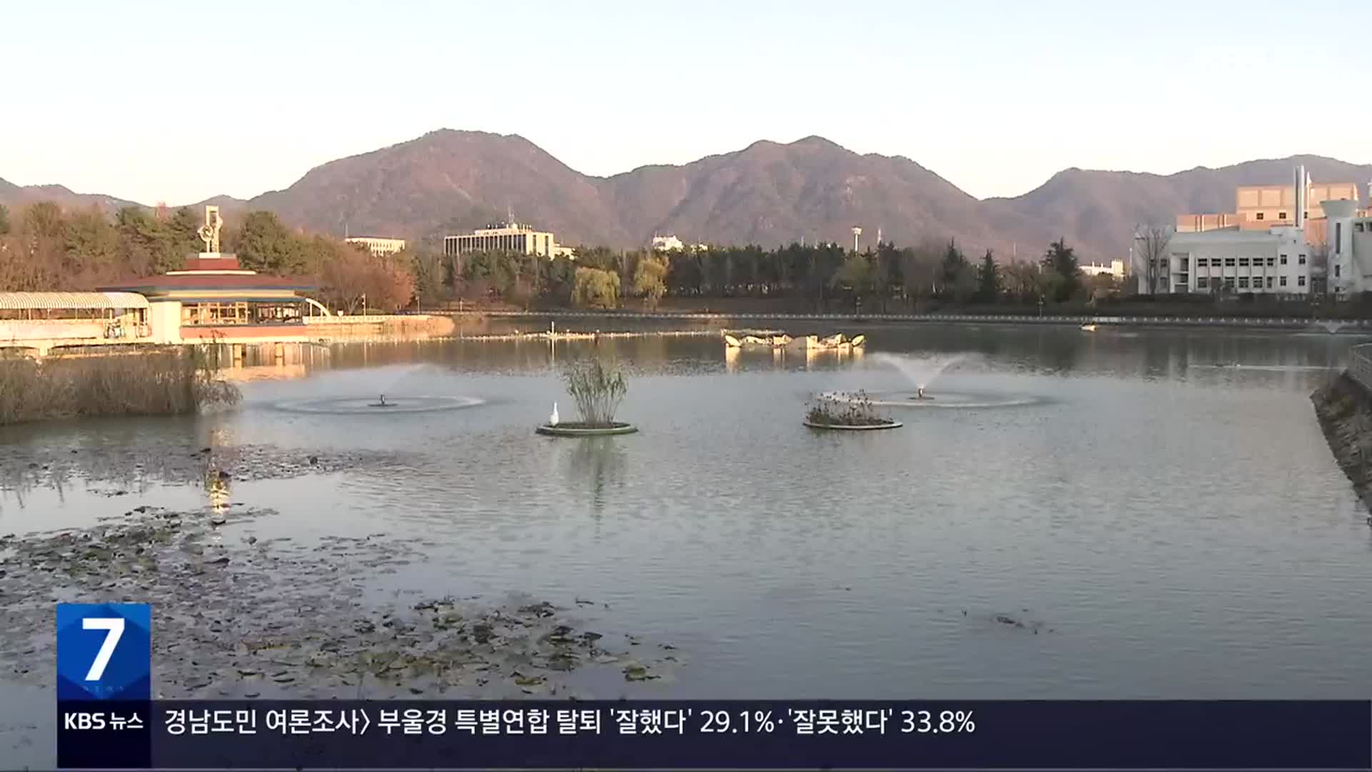 [간추린 경남] 함양·거창·합천 오늘 밤 한파주의보 발효 외