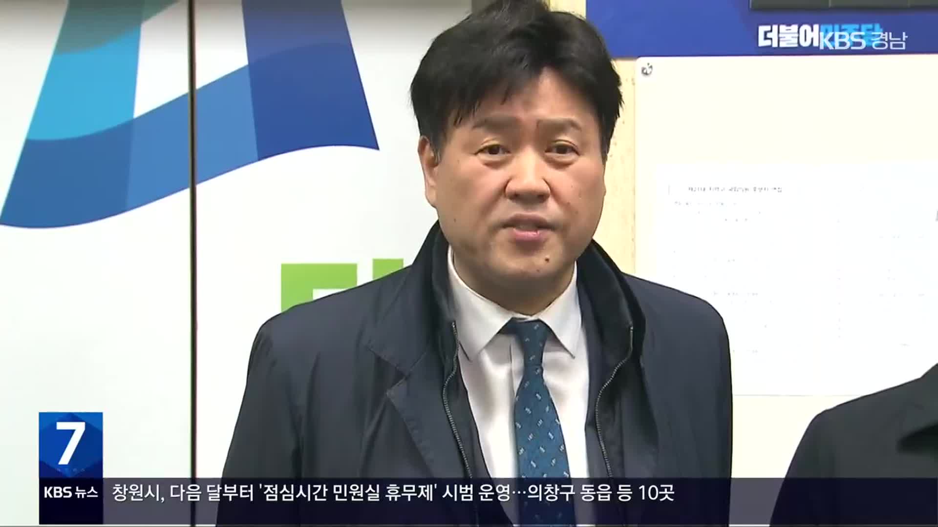 검찰, 김용 이틀째 조사…‘대선자금’ 적시