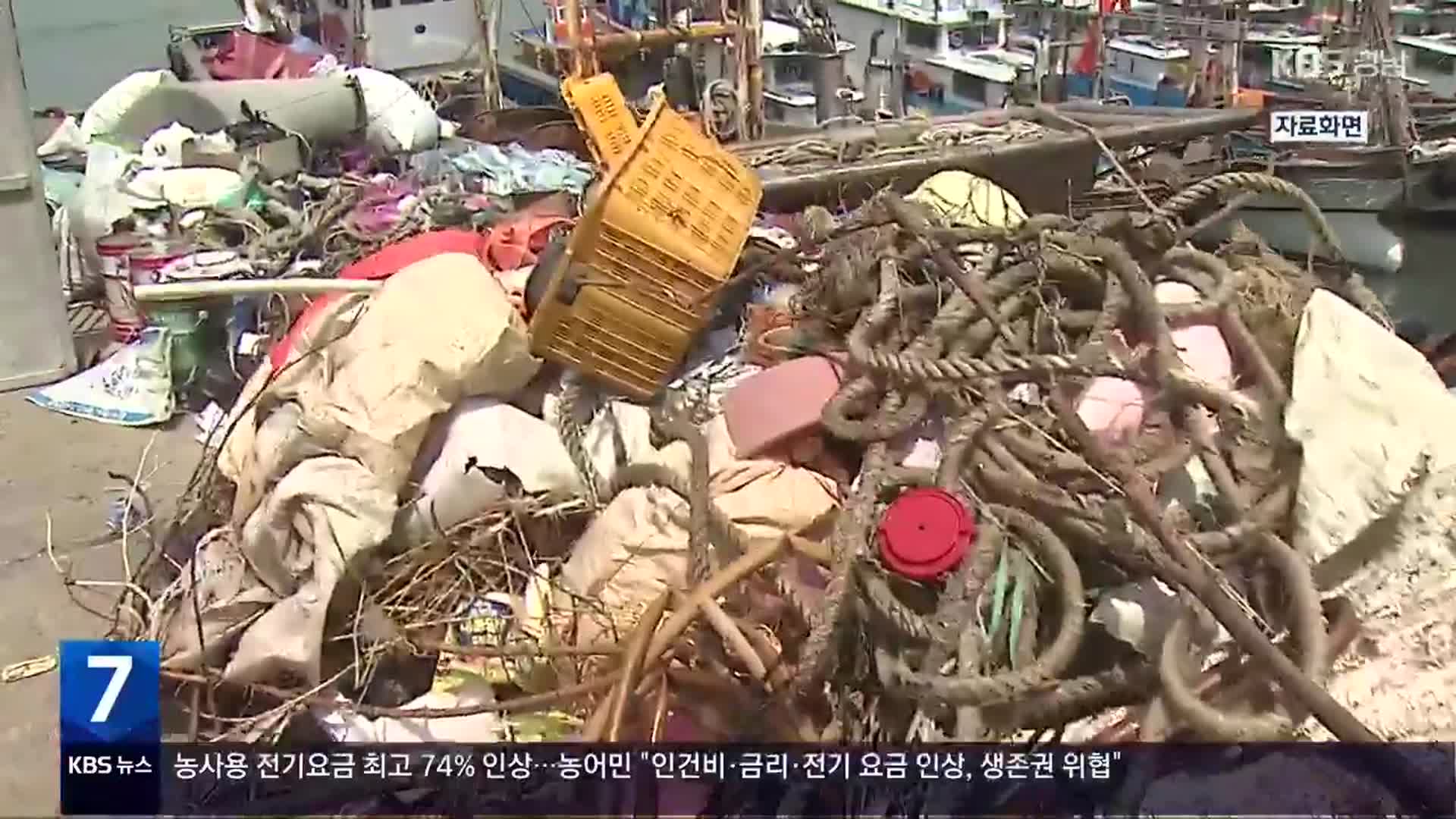 [풀뿌리 언론K] “계절풍에 밀려오는 해양쓰레기…대책 없나”