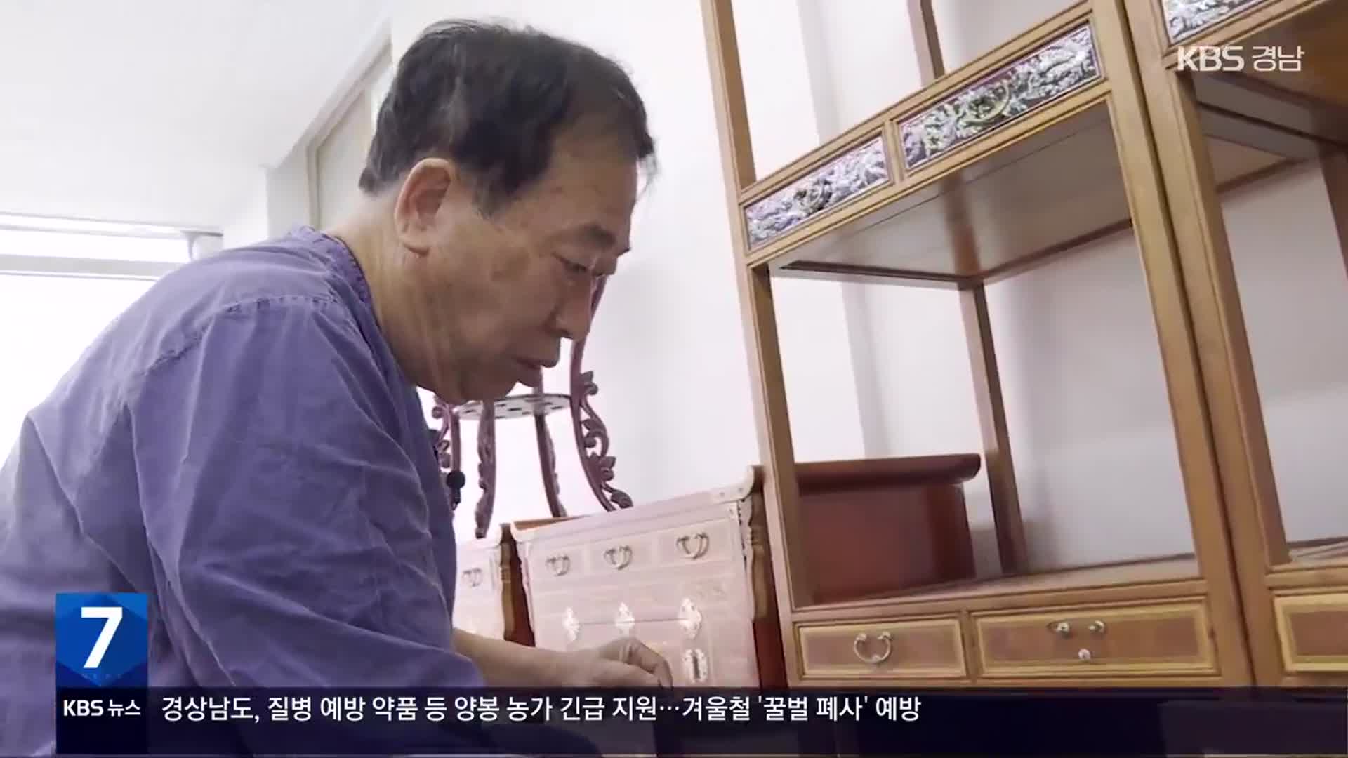 [경남人] ‘성태뇌문’ 목공예의 정수…소목장 김금철