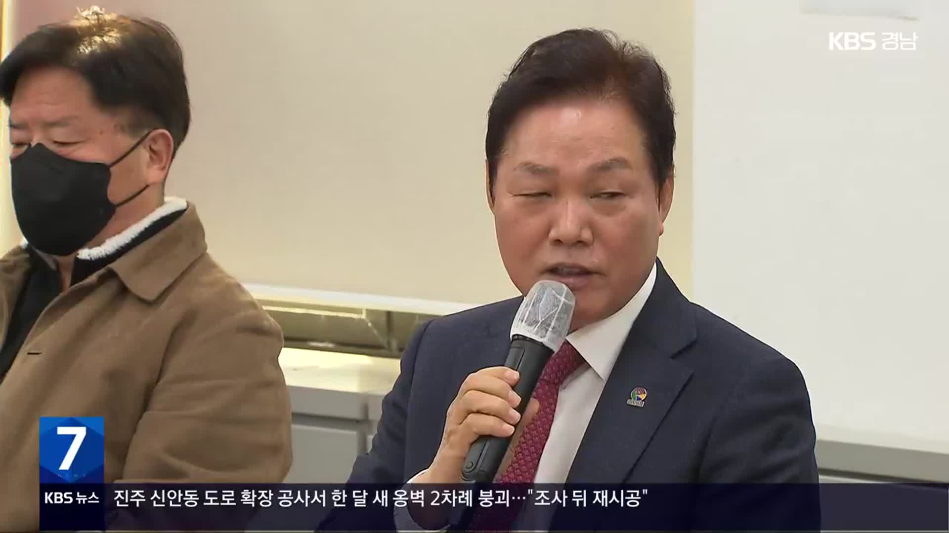 [간추린 경남] 박 지사 “경남·부산 행정통합 추진단 구성” 외