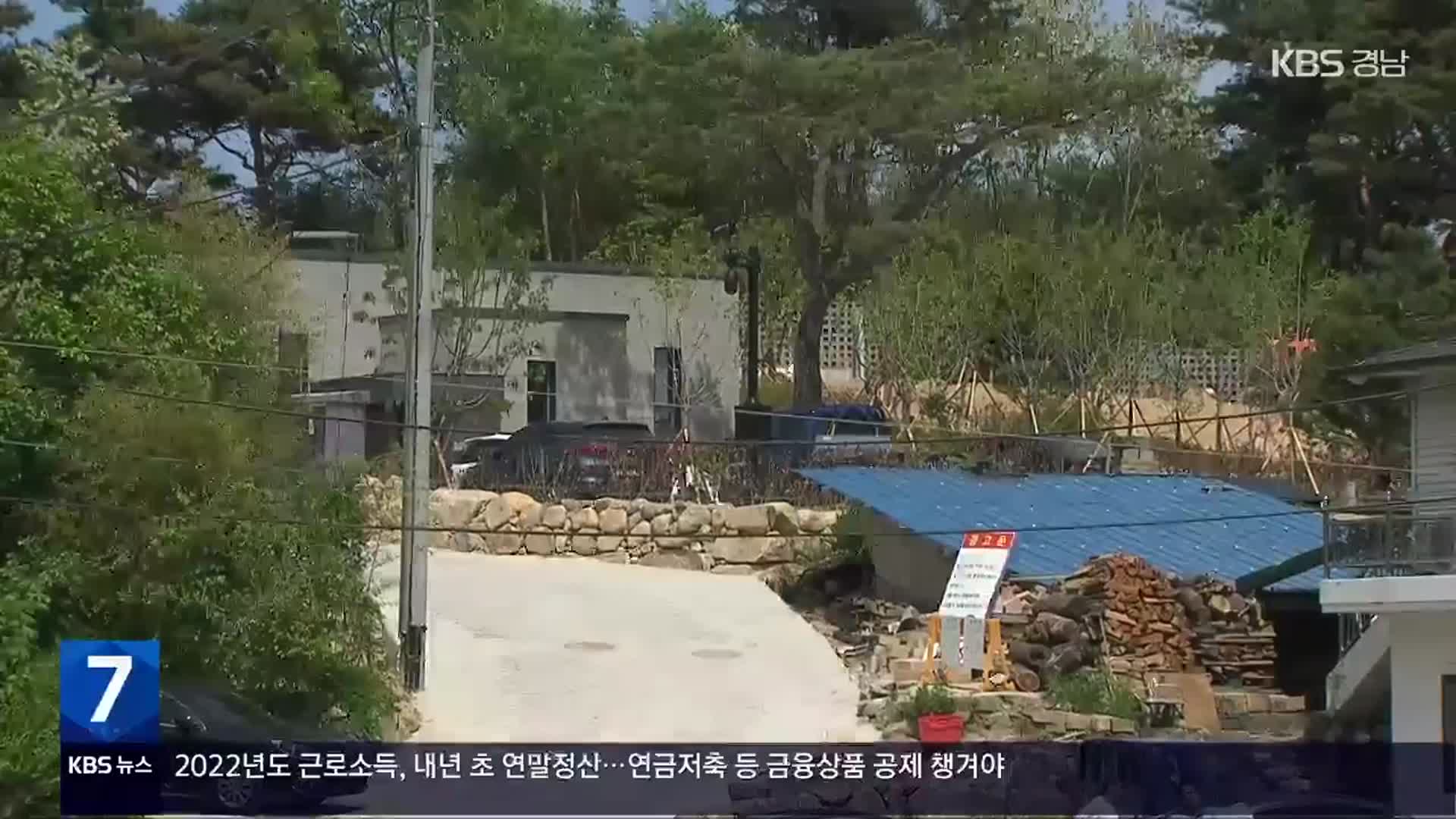 [간추린 경남] 양산 평산마을 경찰기동대 철수…“집회 줄어” 외