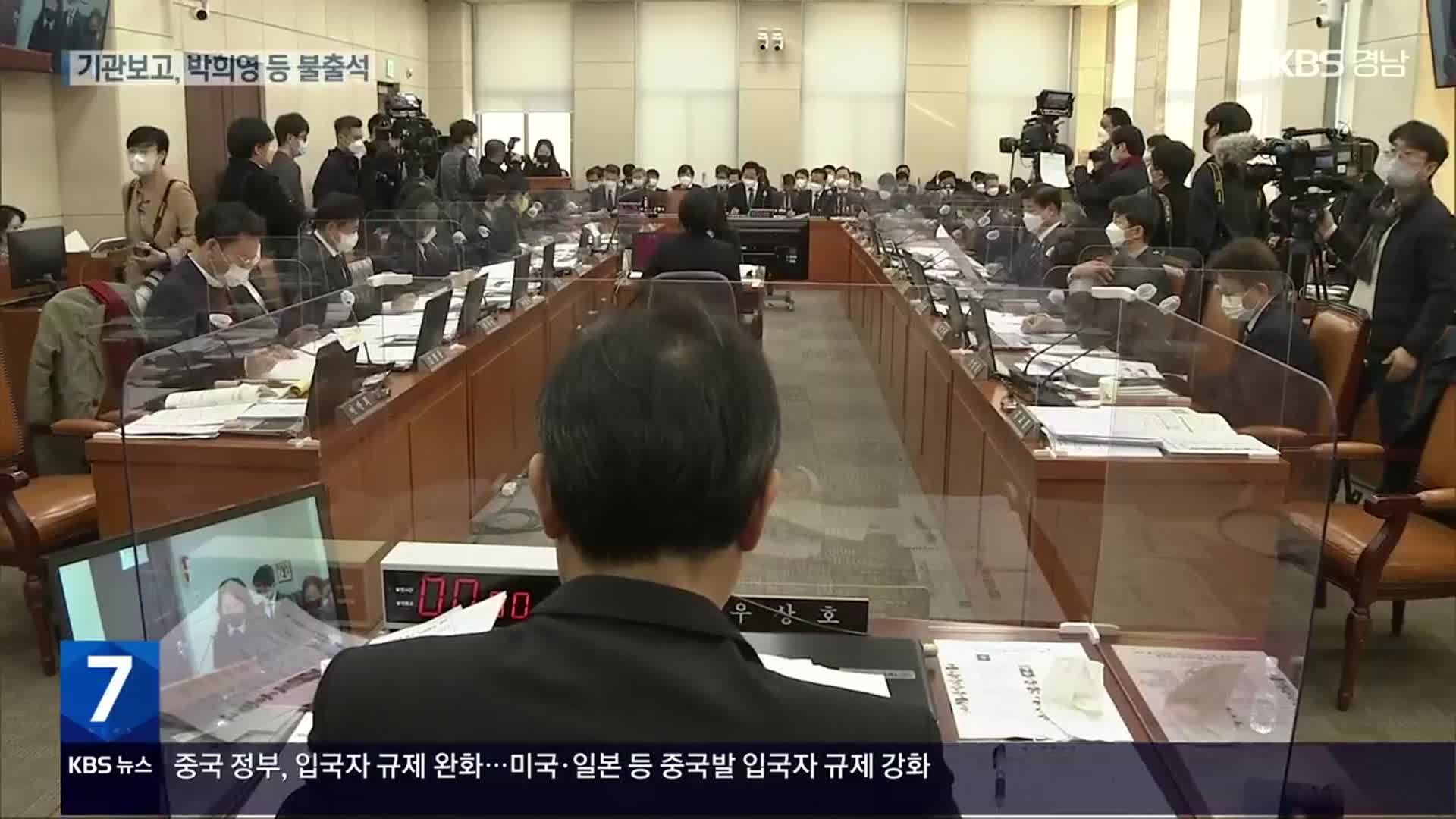 이태원 국조특위 2차 기관보고…오세훈 시장 등 출석