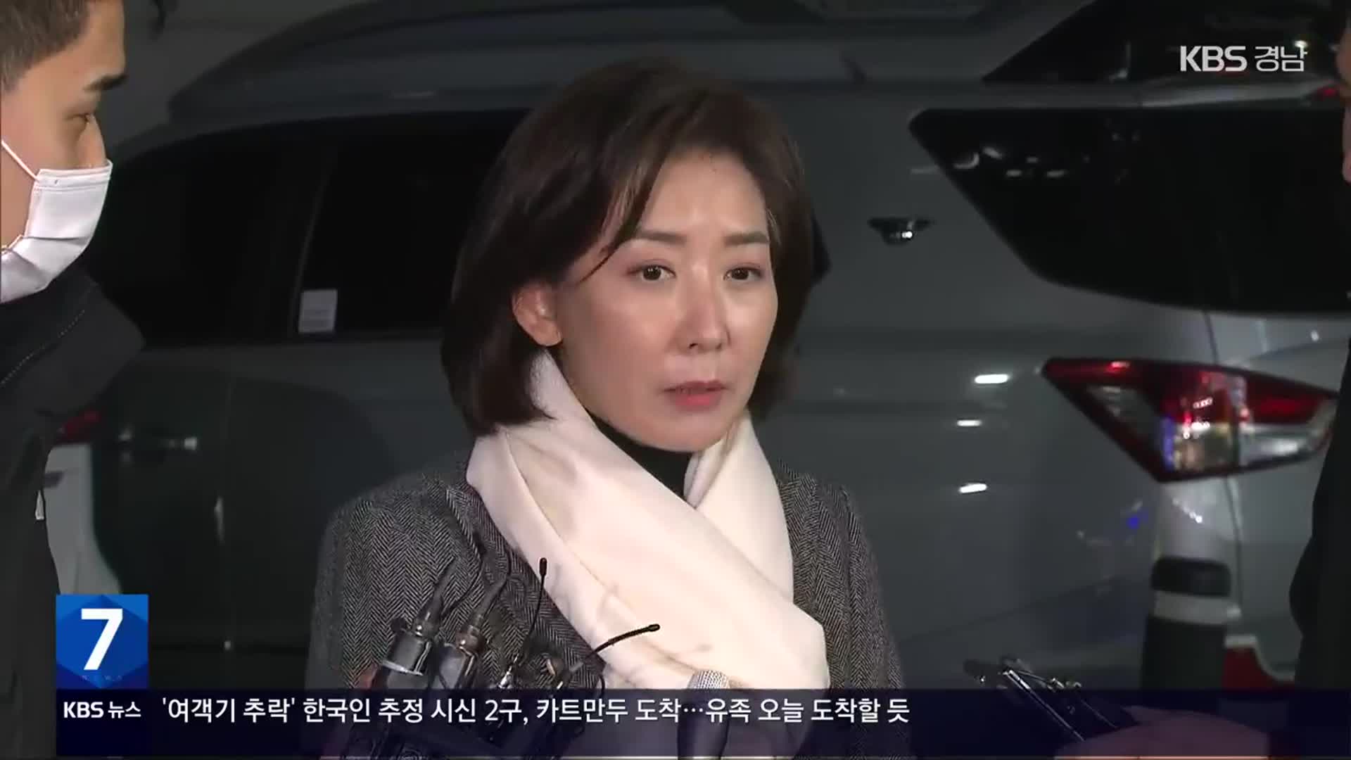 ‘윤심’ 잃은 나경원 다시 잠행…출마 포기? 강행?