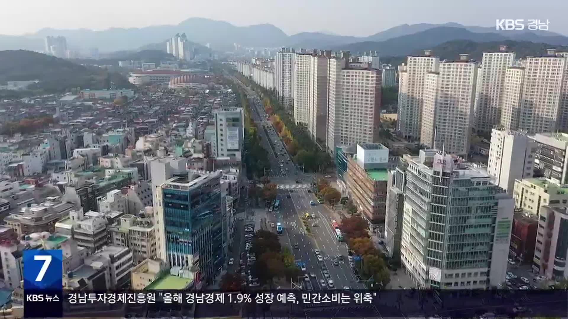 부울경 특별연합 ‘역사 속으로’…경제 동맹 언제?