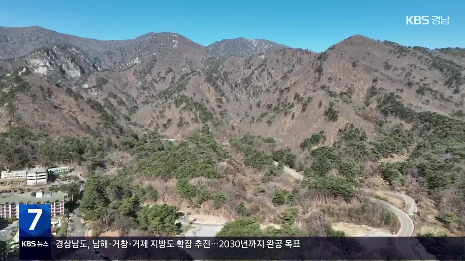 설악산 오색케이블카 ‘동의’…40년 숙원 해소 전망