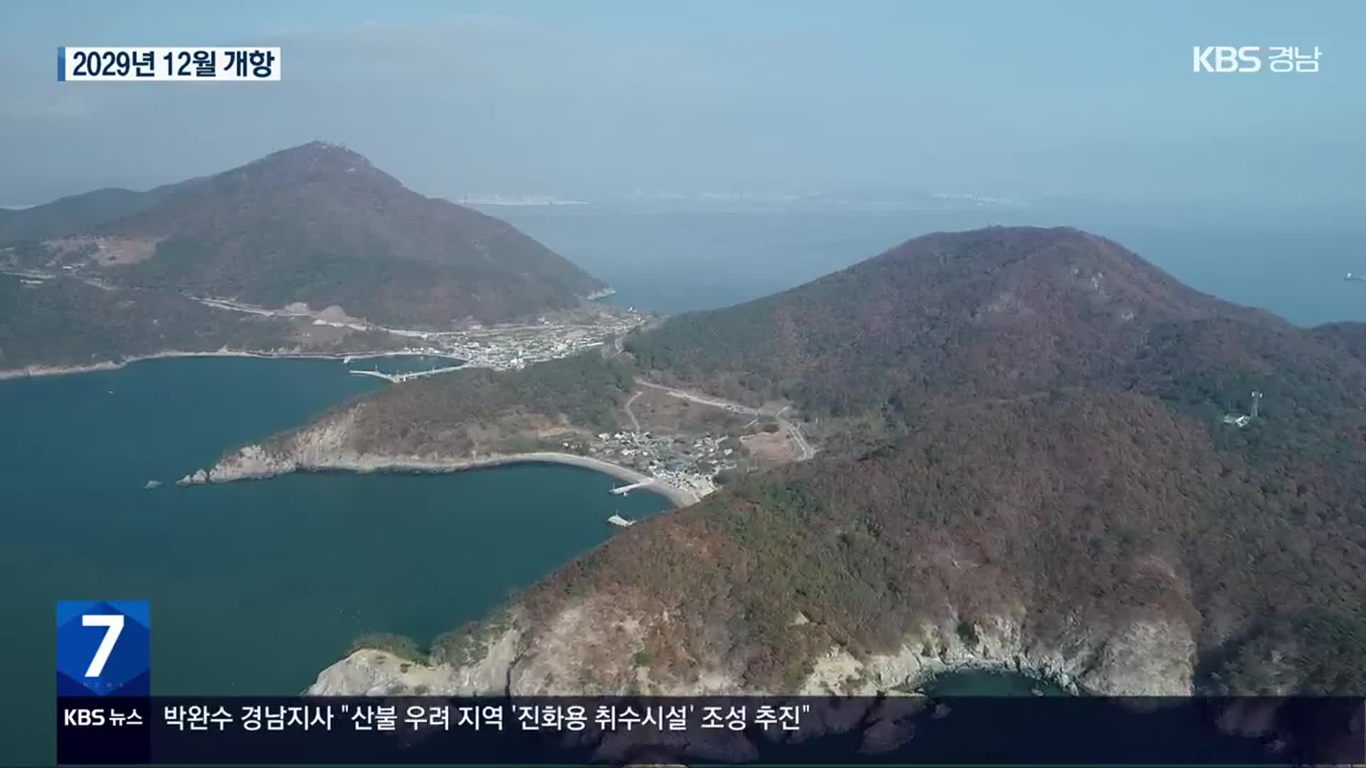 가덕신공항 2029년 ‘조기 개항’ 확정