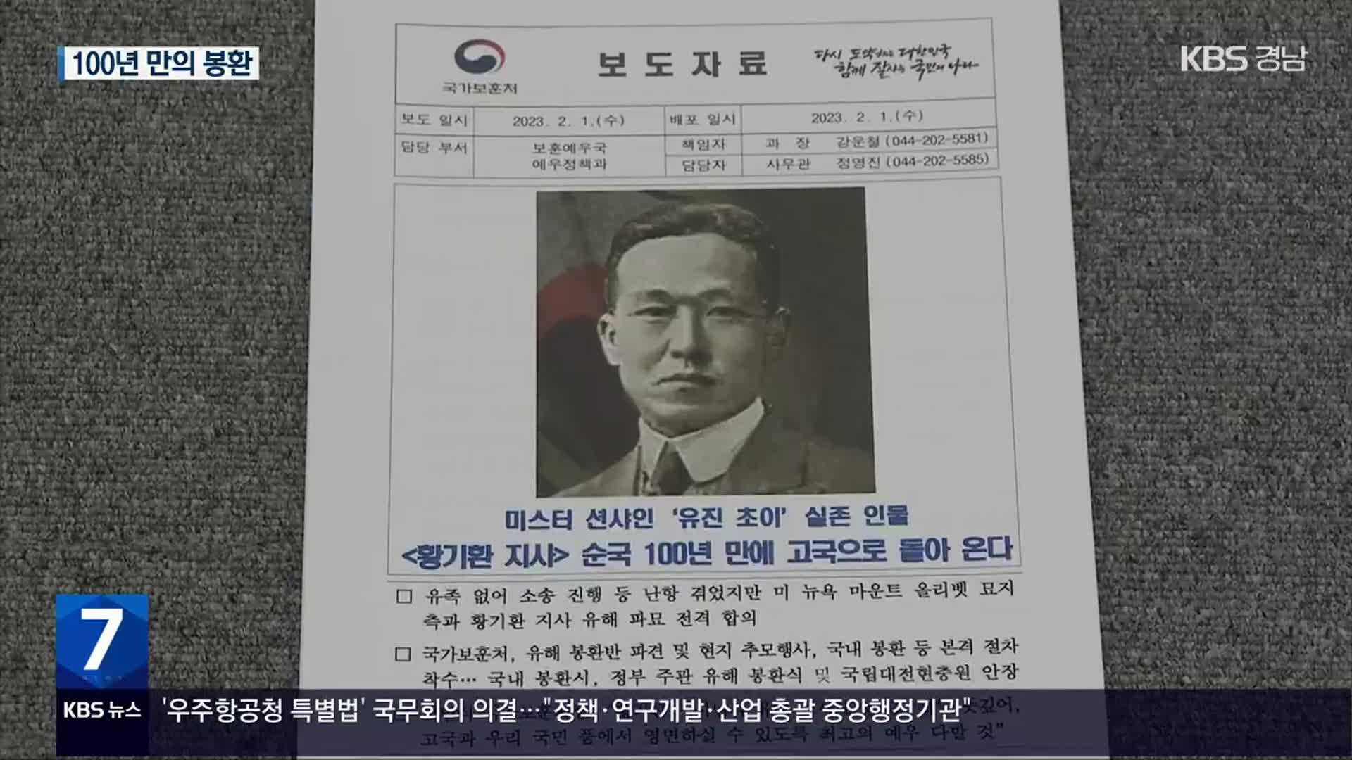 Kbs 뉴스