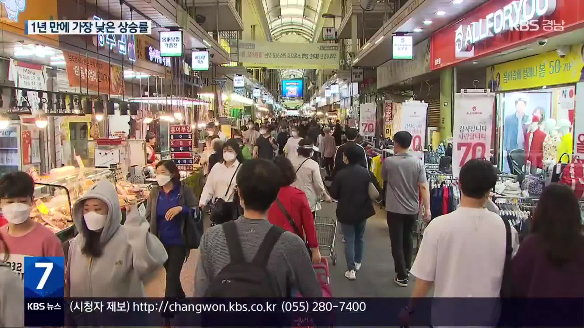 3월 소비자물가 4.2%↑…‘근원물가’는 여전히 높아